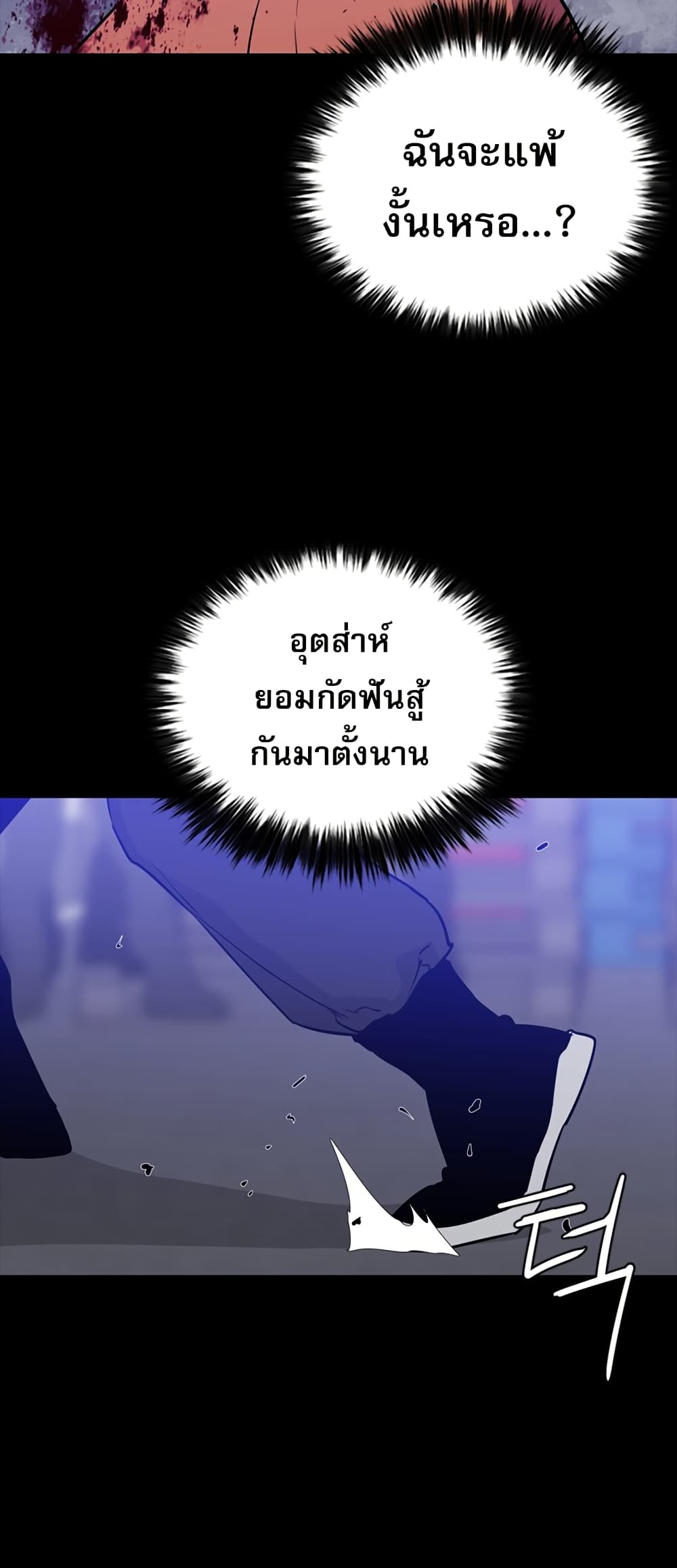 VS page 53