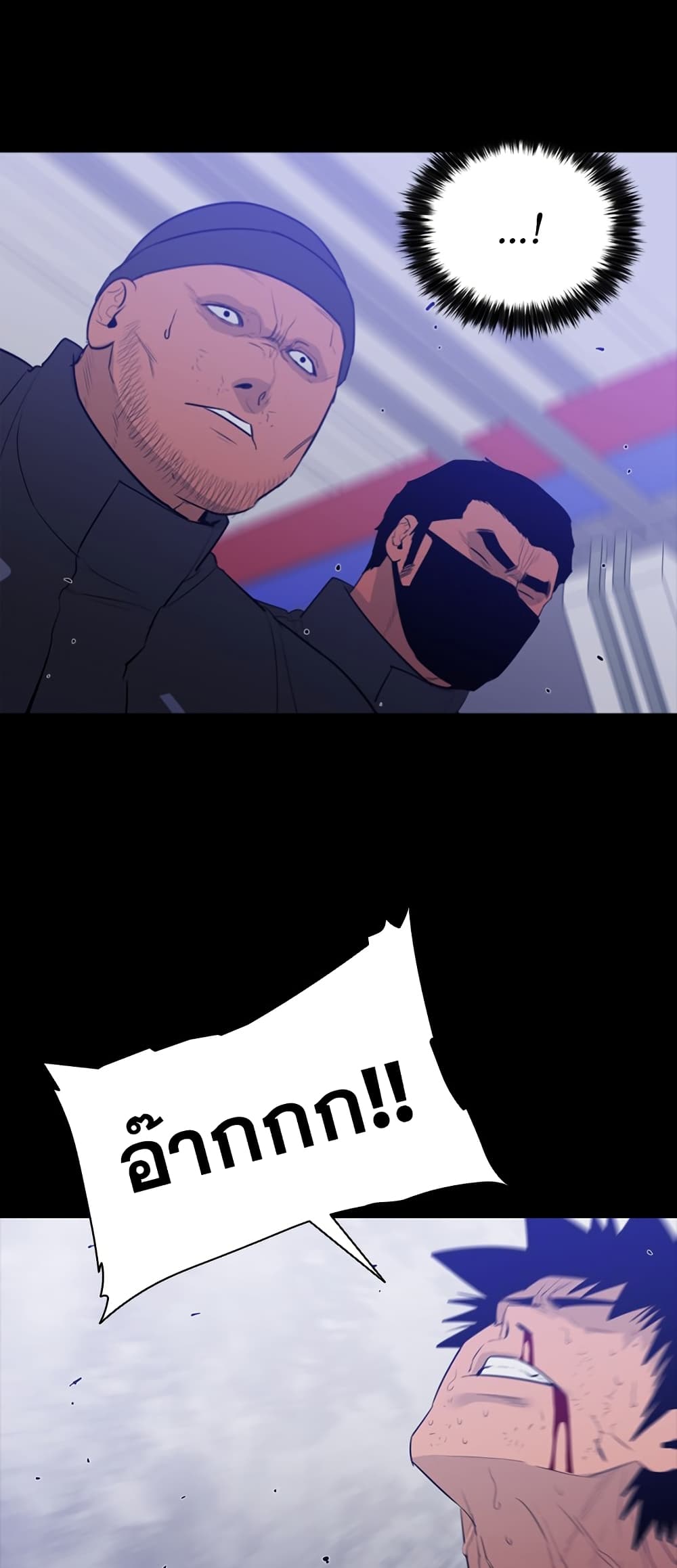 VS page 54