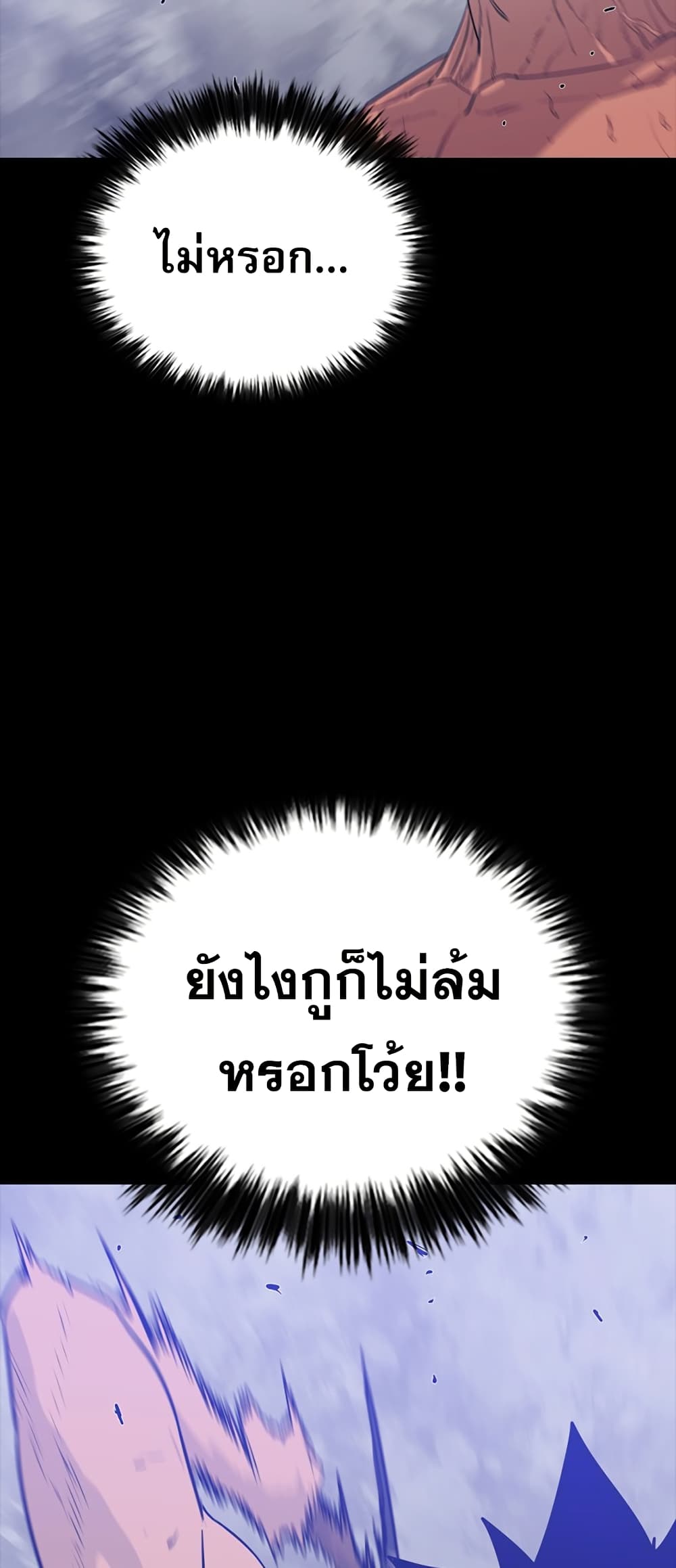 VS page 55
