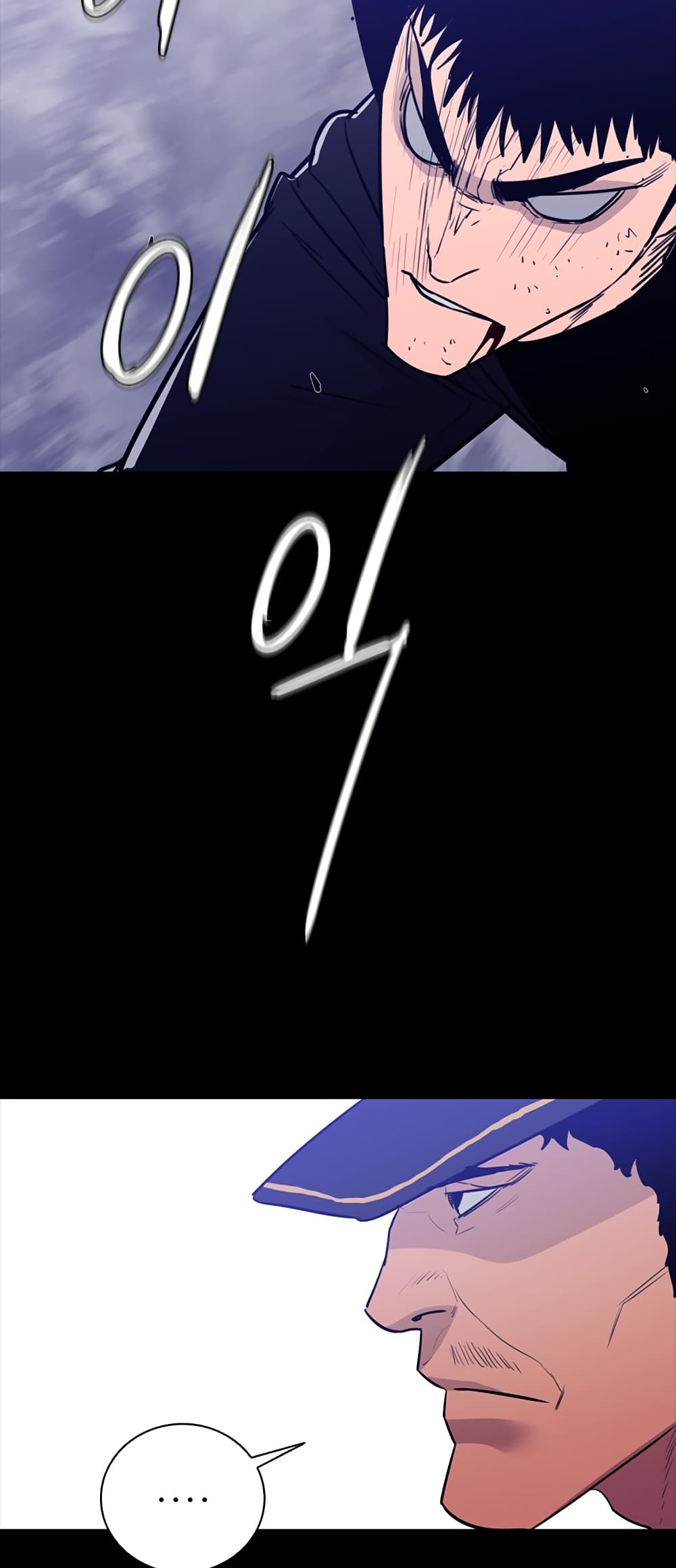 VS page 57
