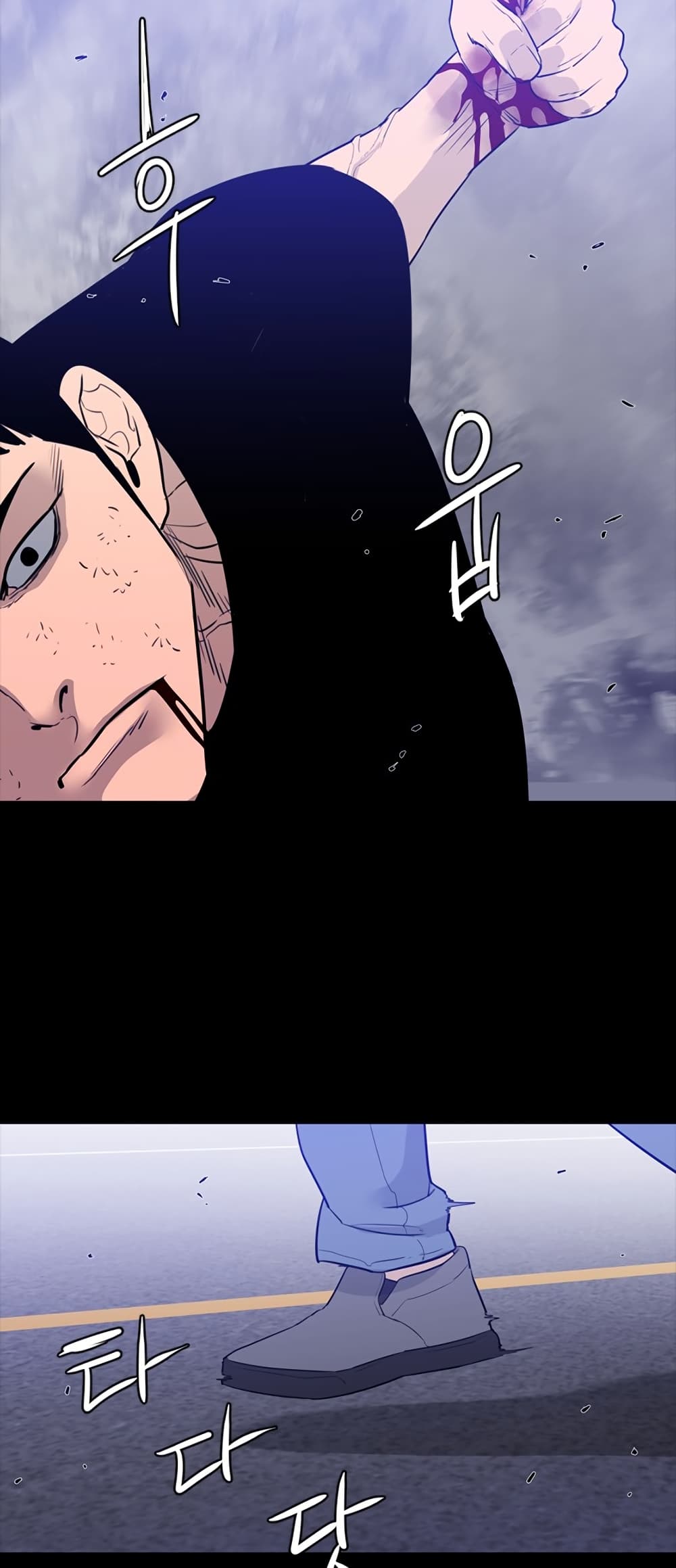 VS page 60