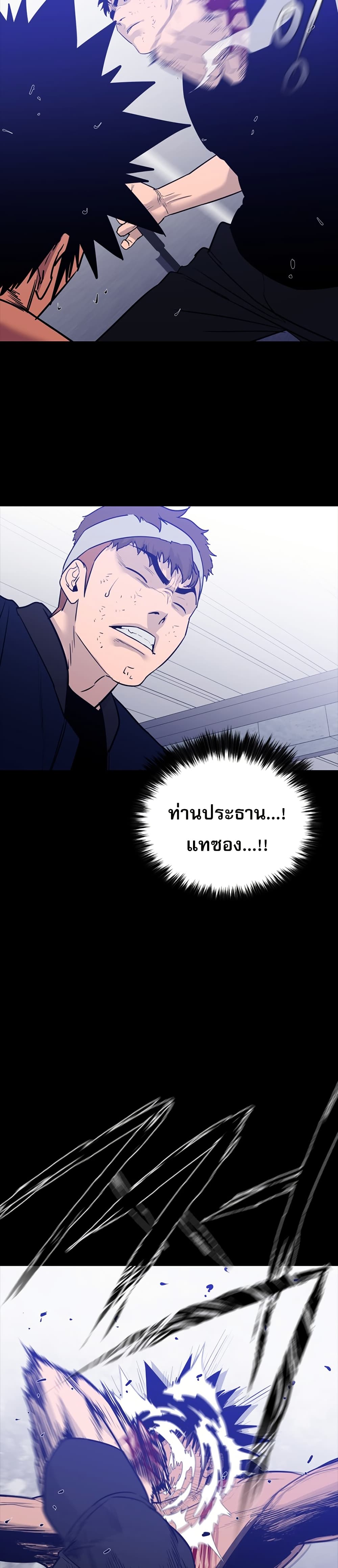 VS page 62
