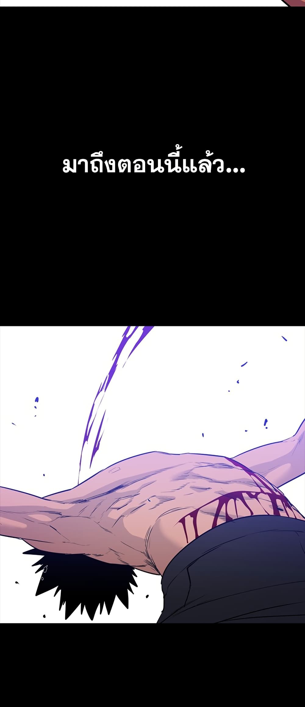 VS page 64