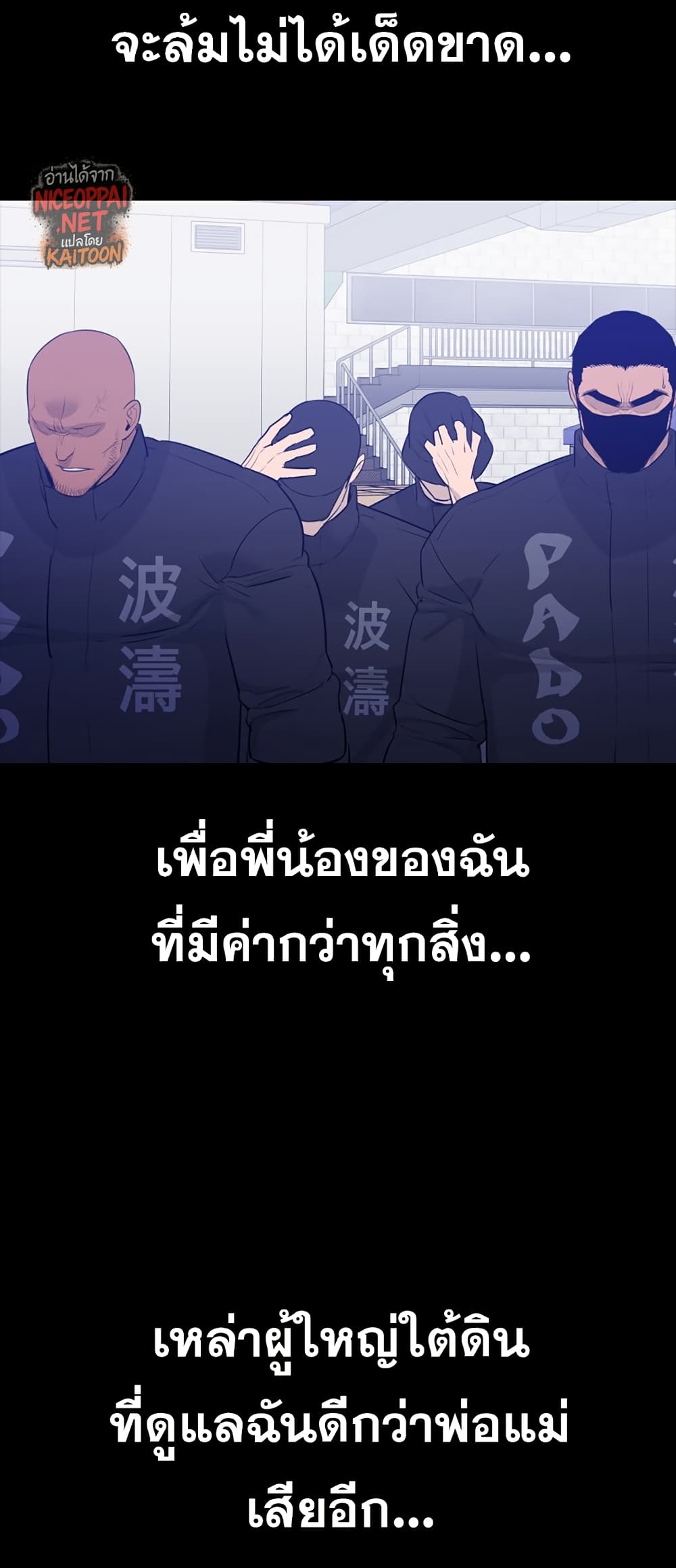 VS page 65