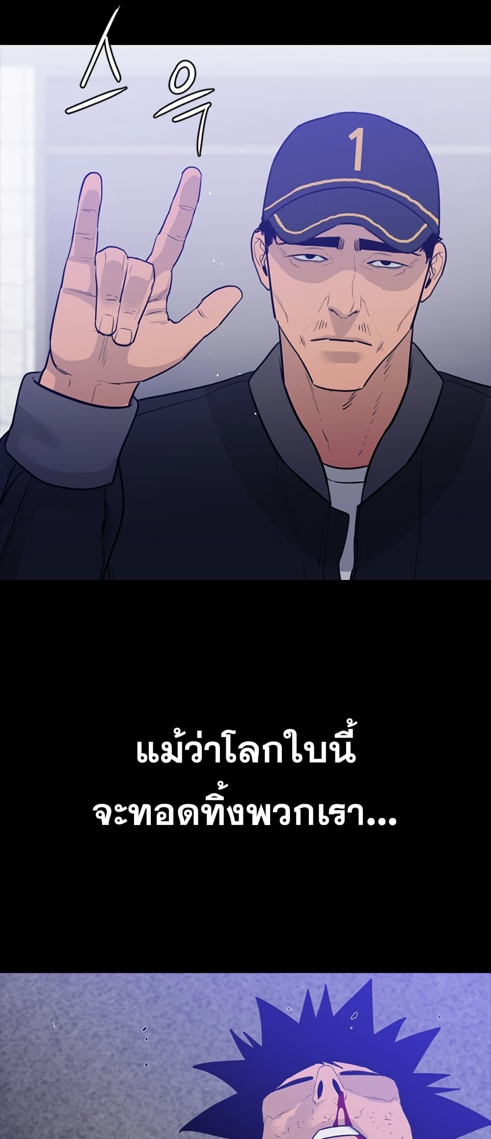 VS page 66