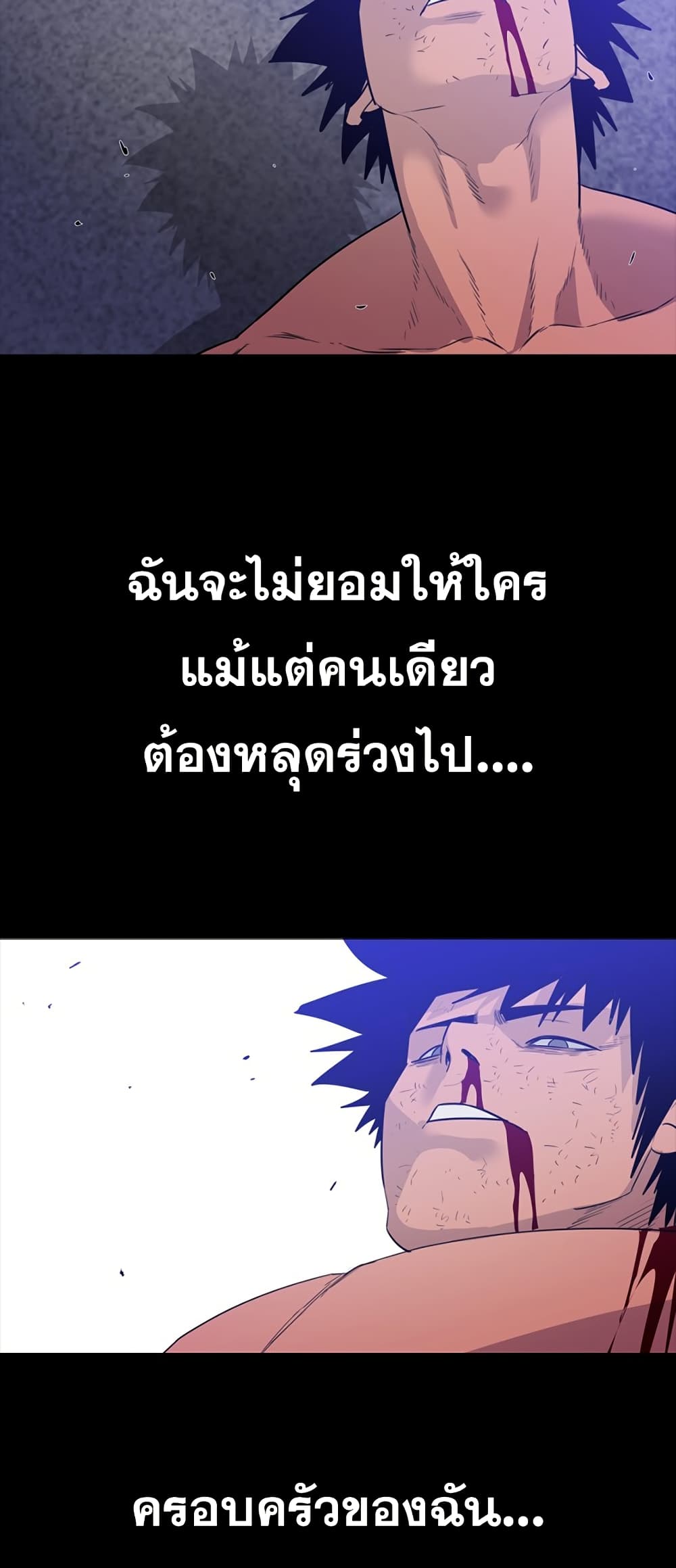 VS page 67