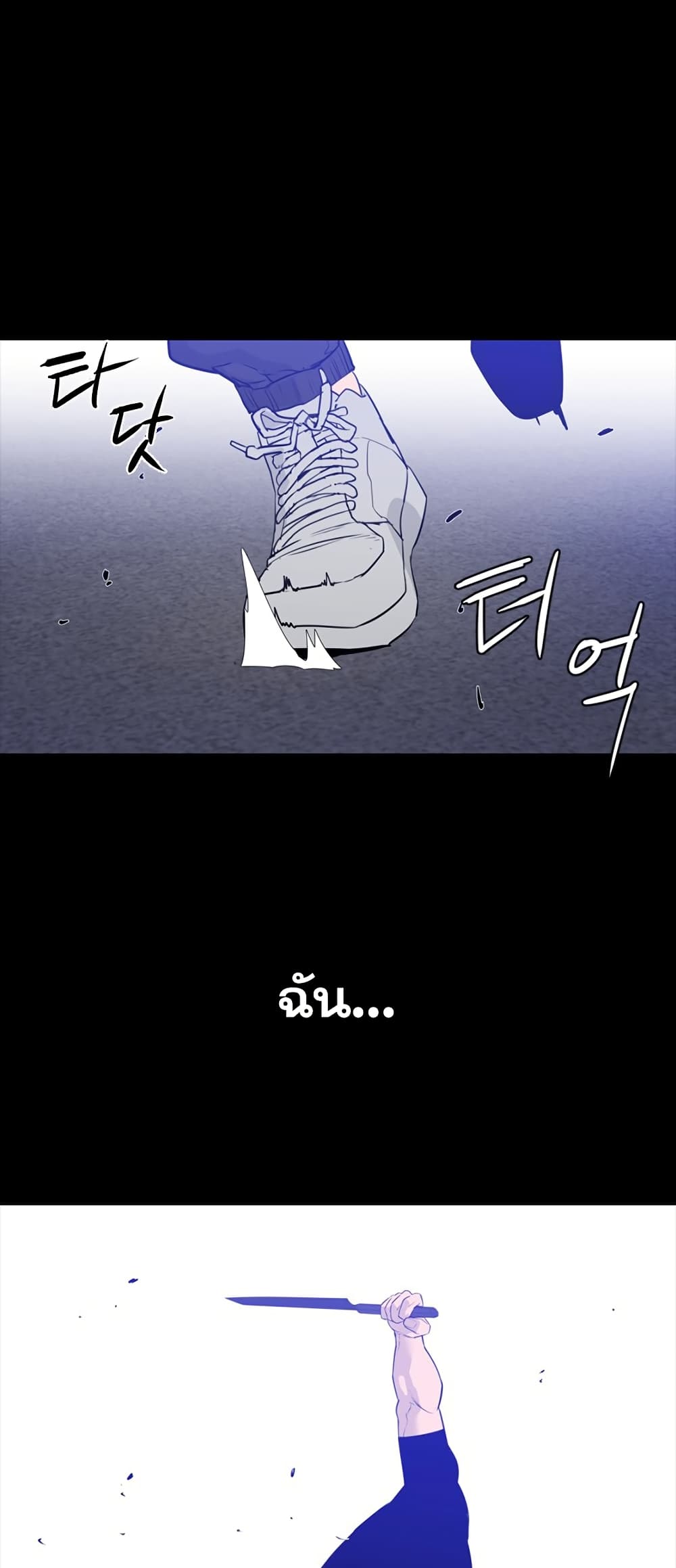 VS page 68
