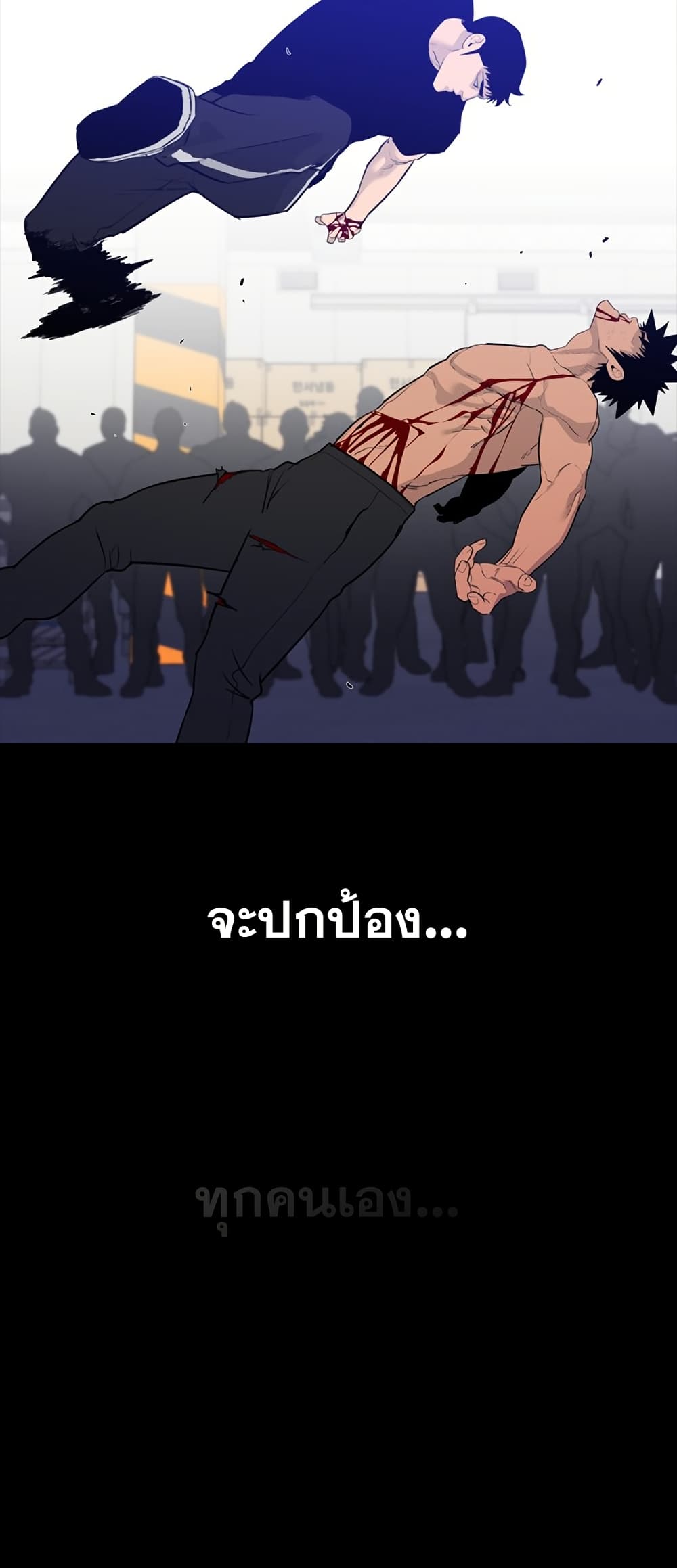 VS page 69