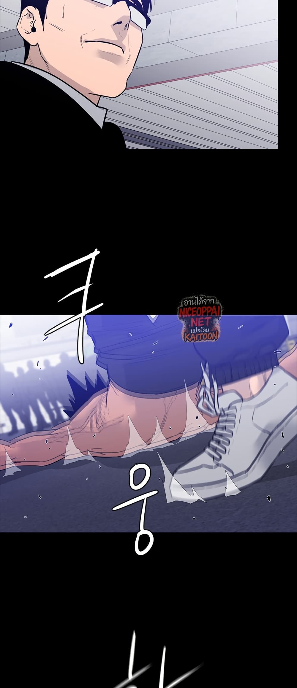 VS page 72