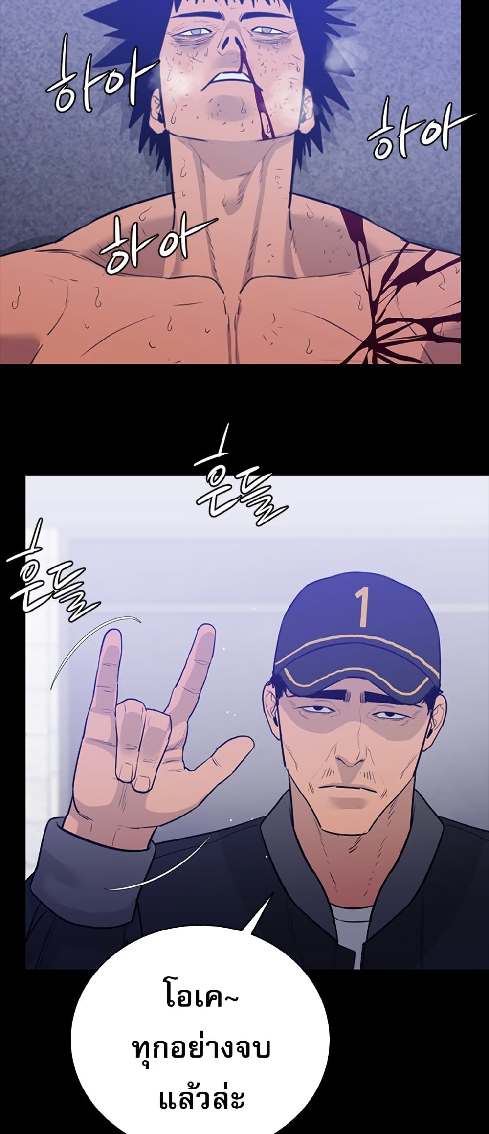 VS page 78