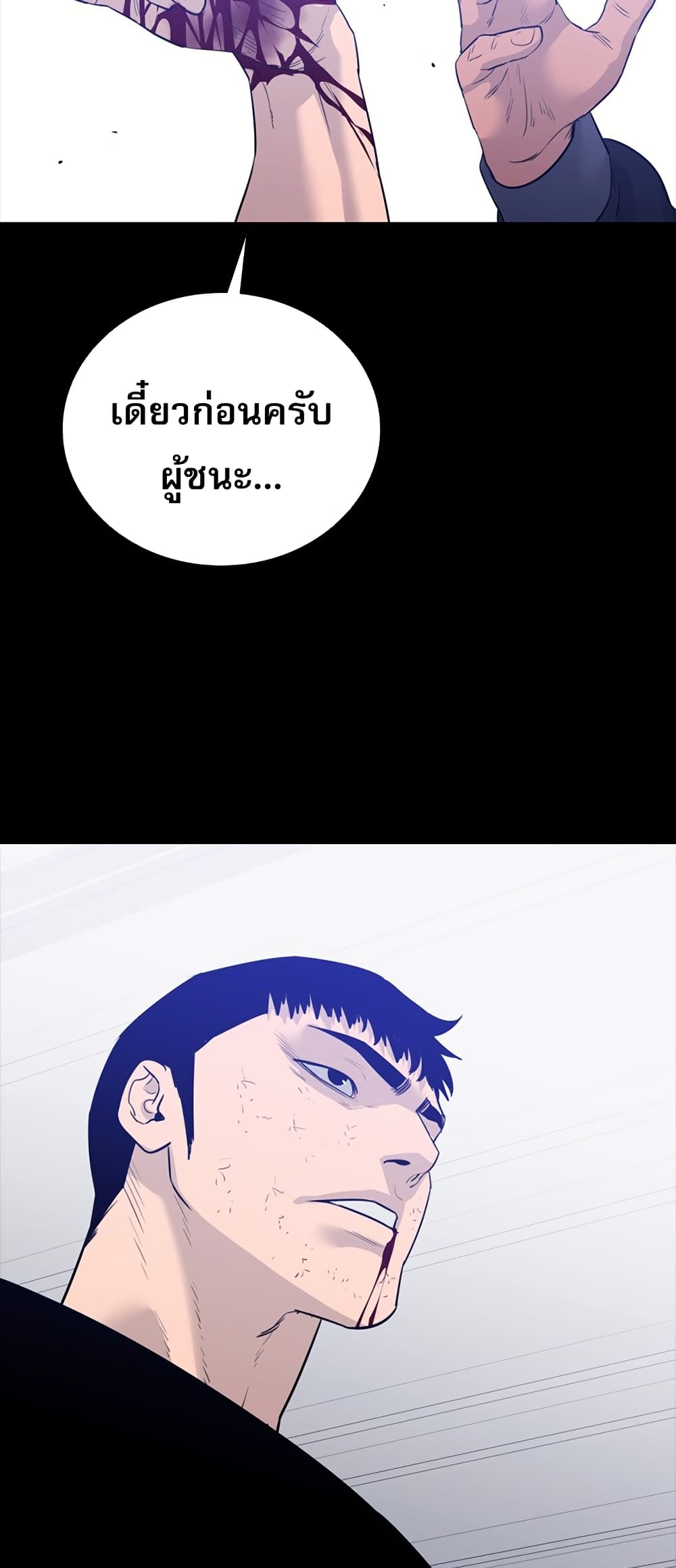 VS page 7