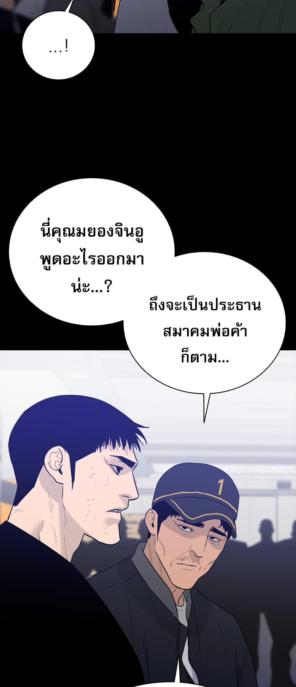 VS page 9