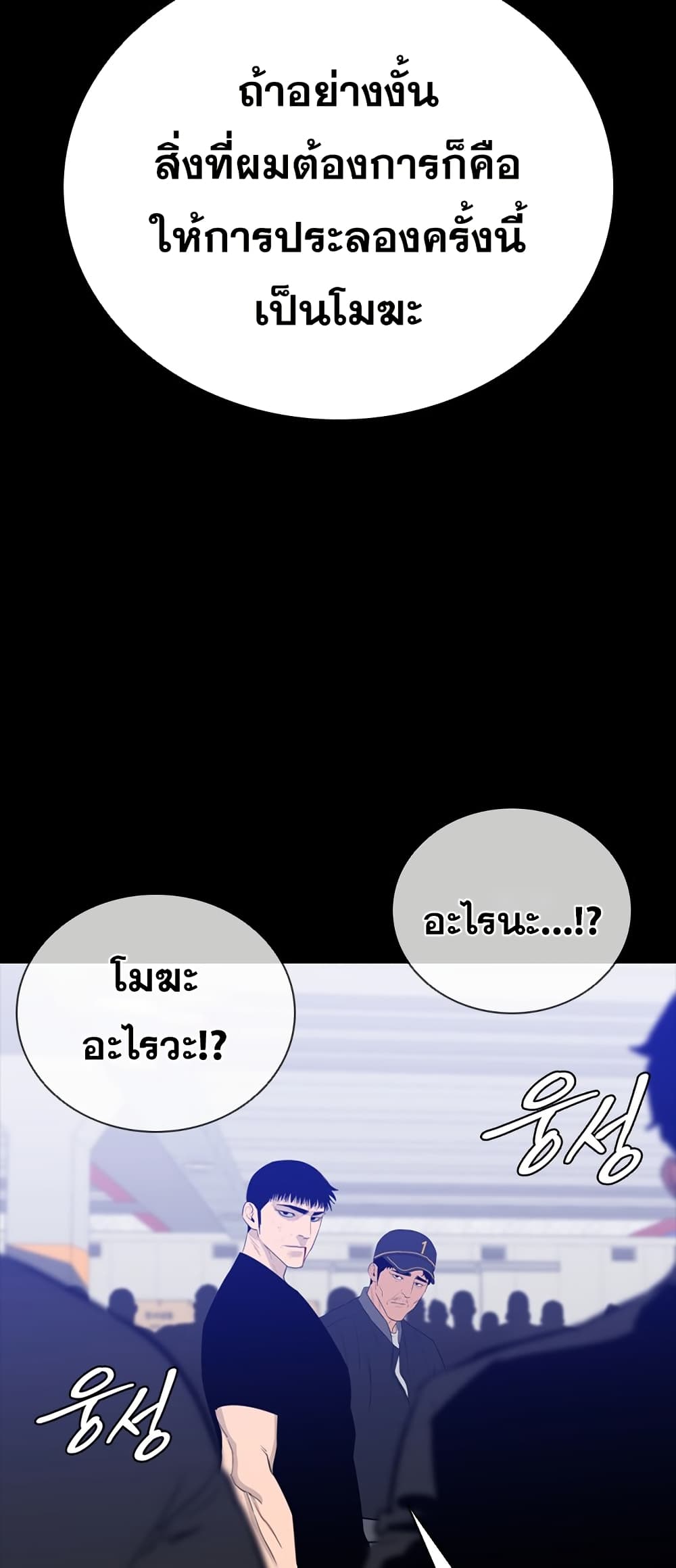 VS page 11