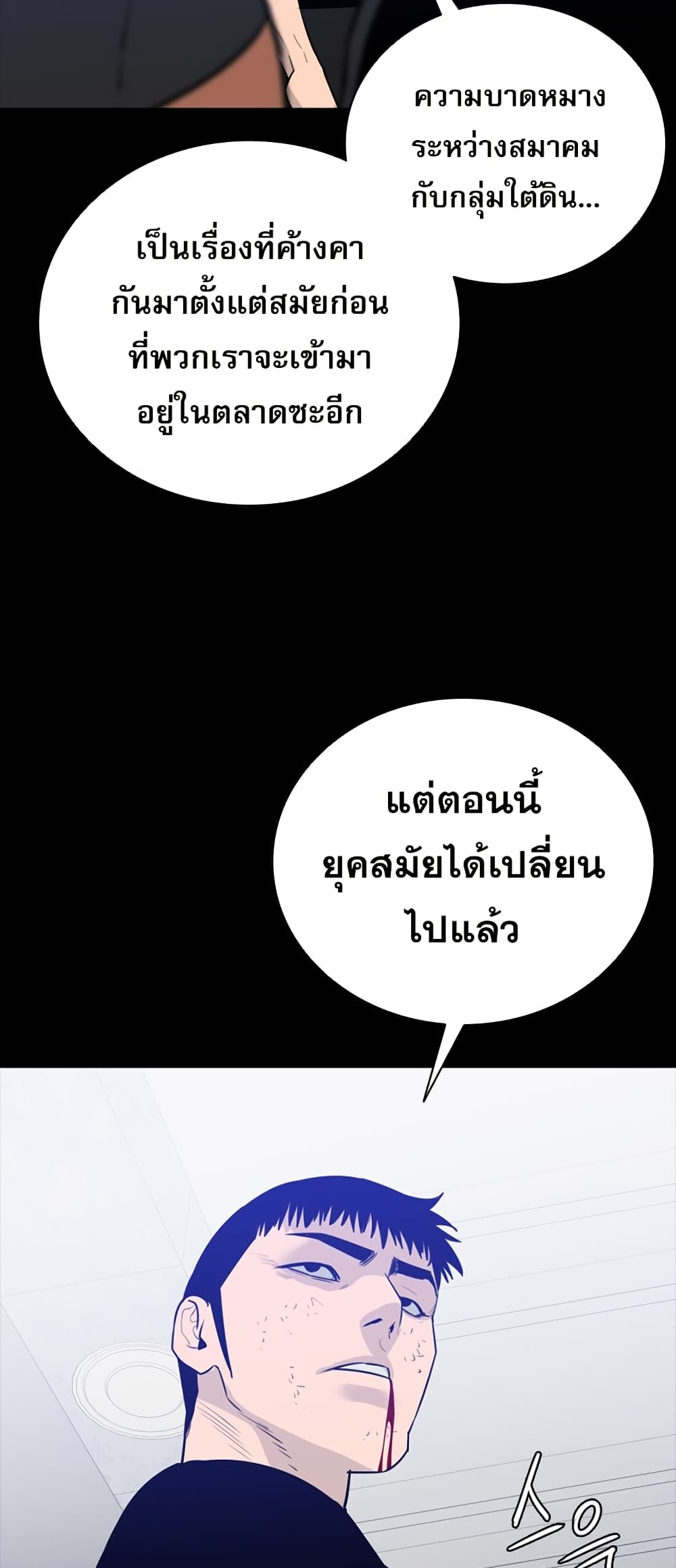 VS page 12