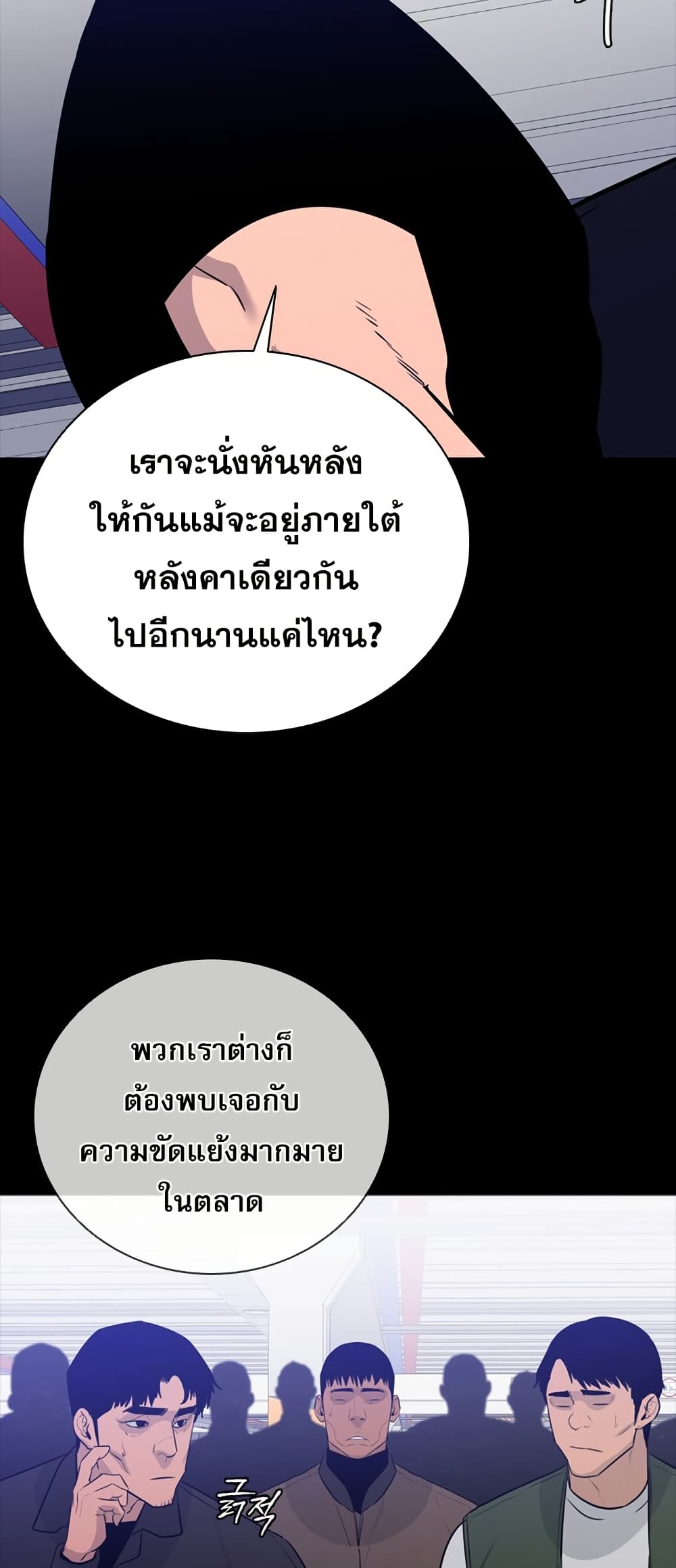 VS page 13