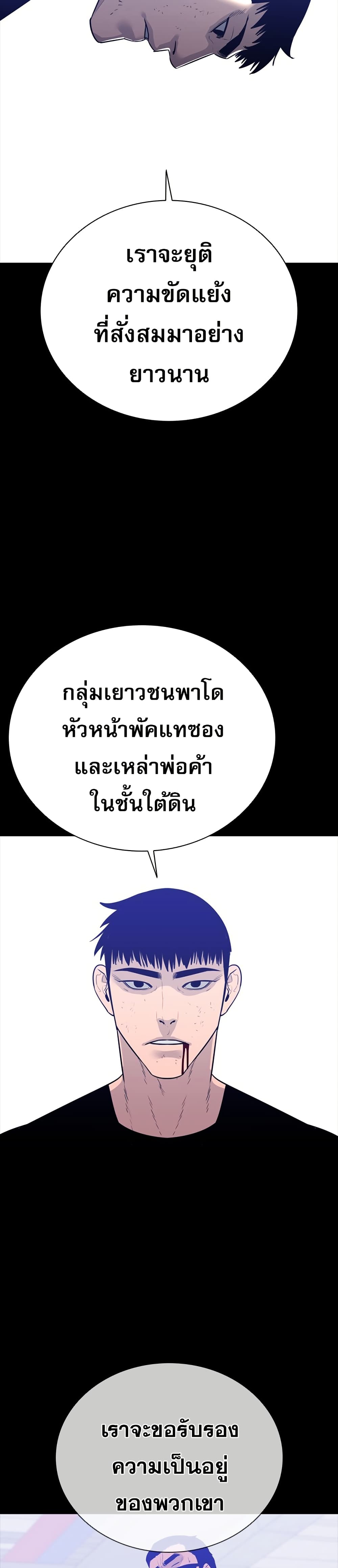 VS page 16