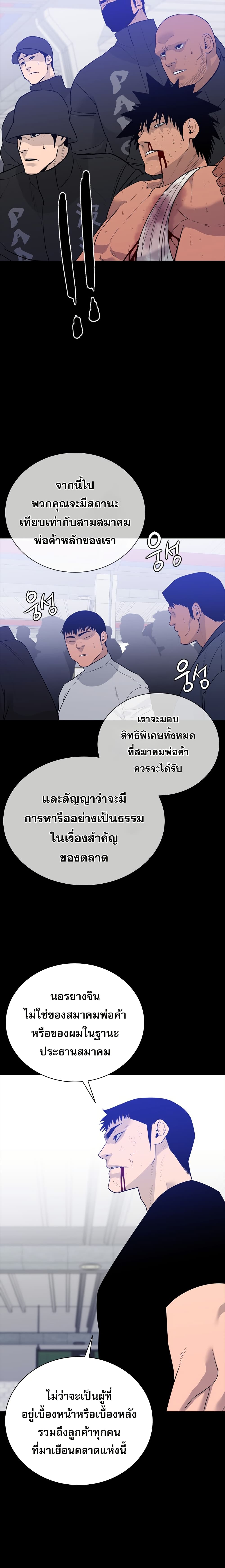 VS page 17