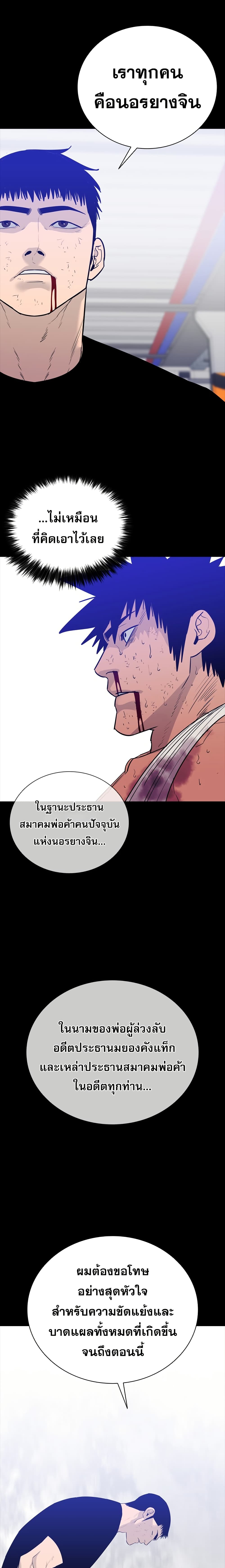 VS page 18