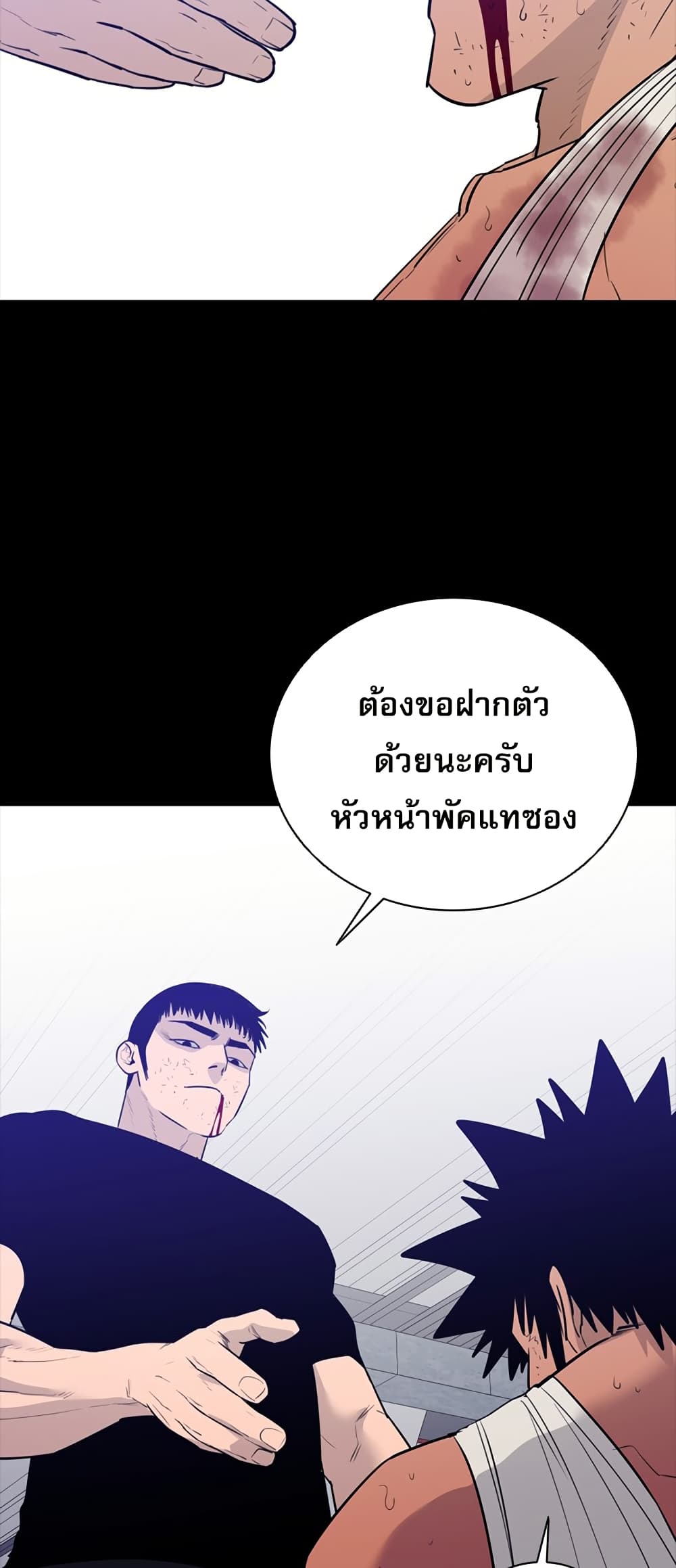 VS page 20
