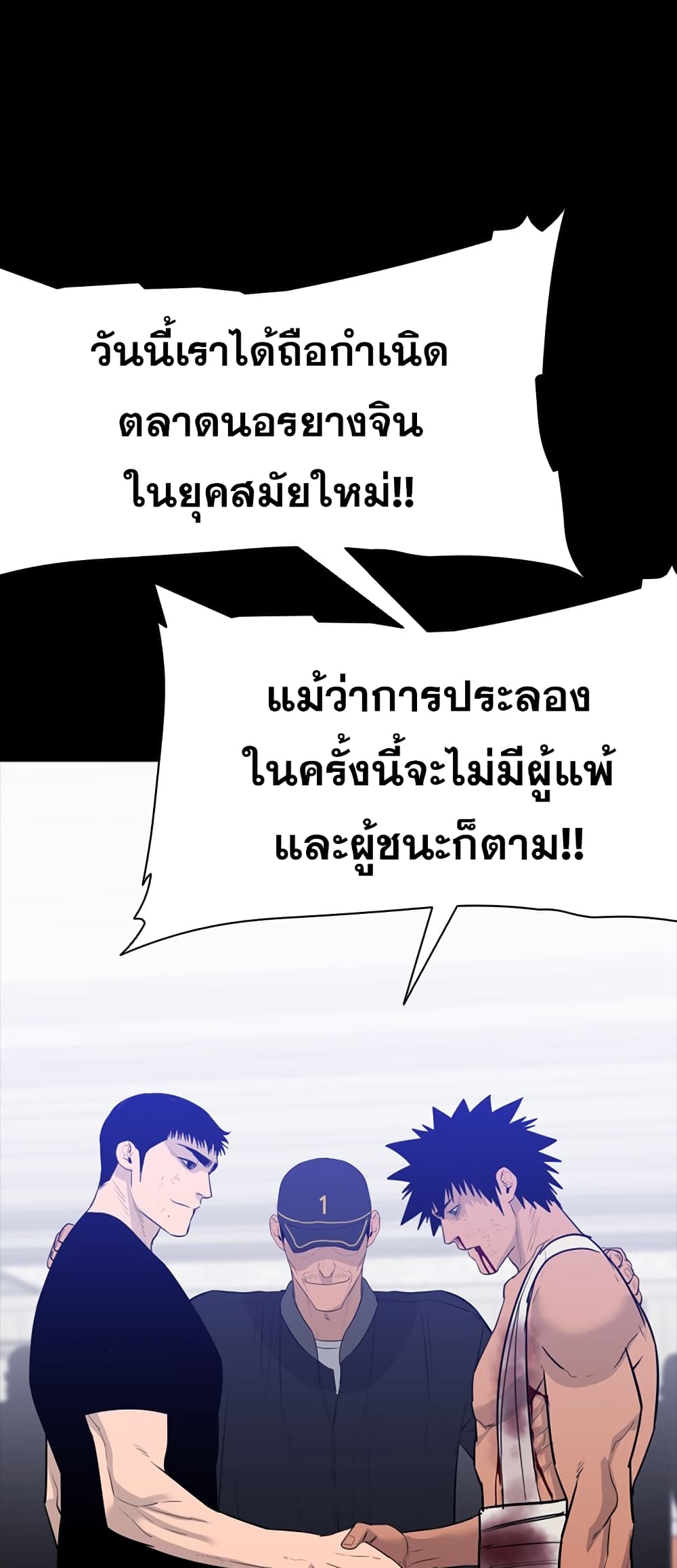VS page 25