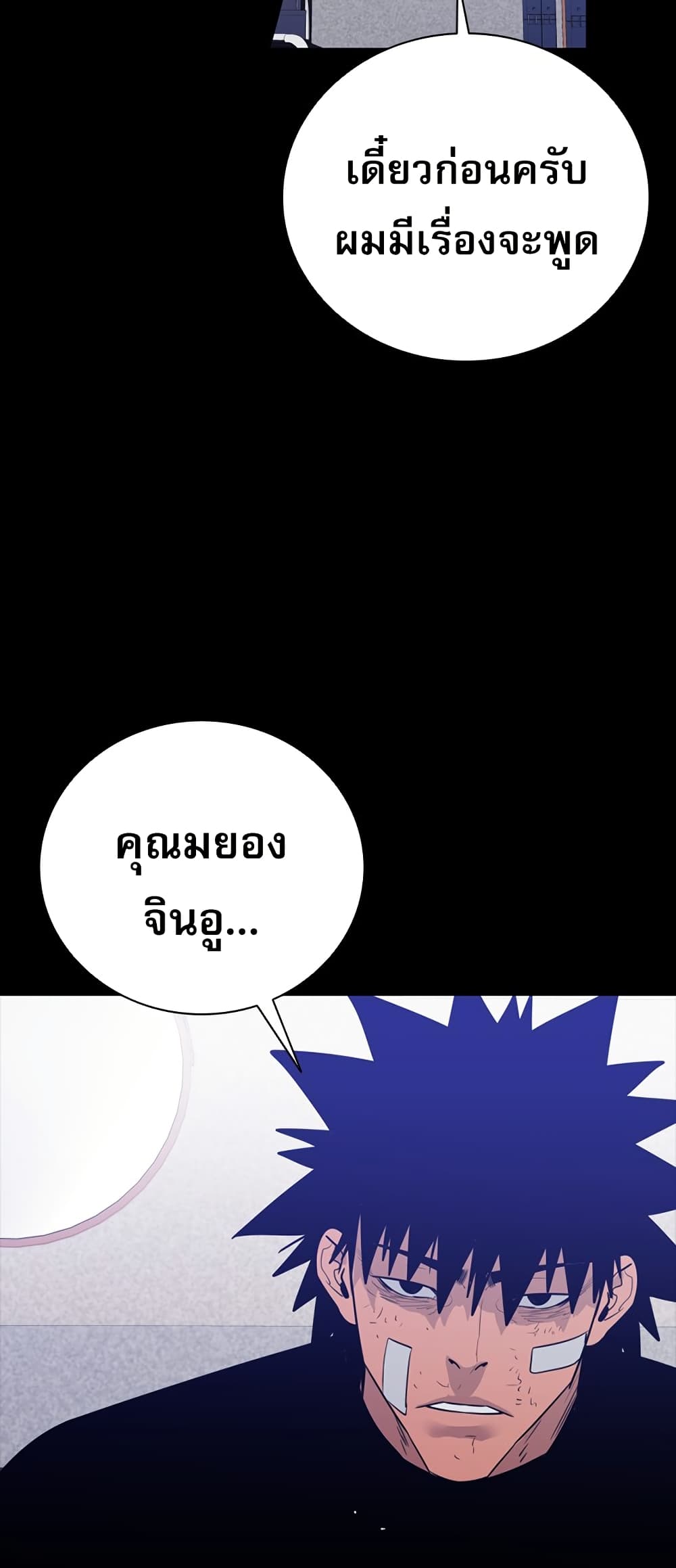 VS page 33