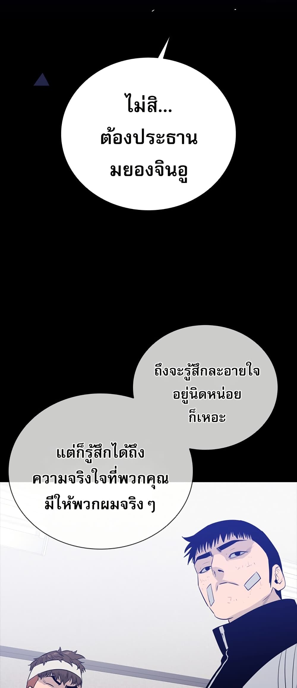 VS page 34