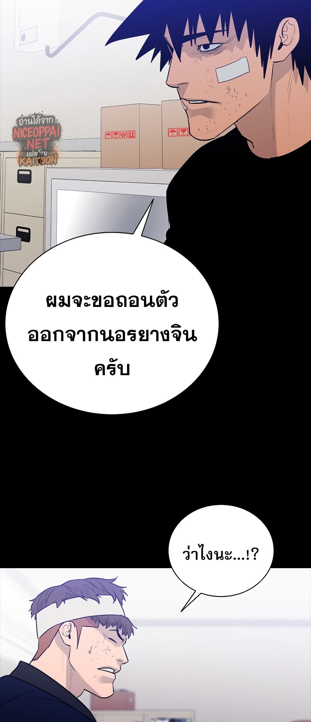 VS page 37