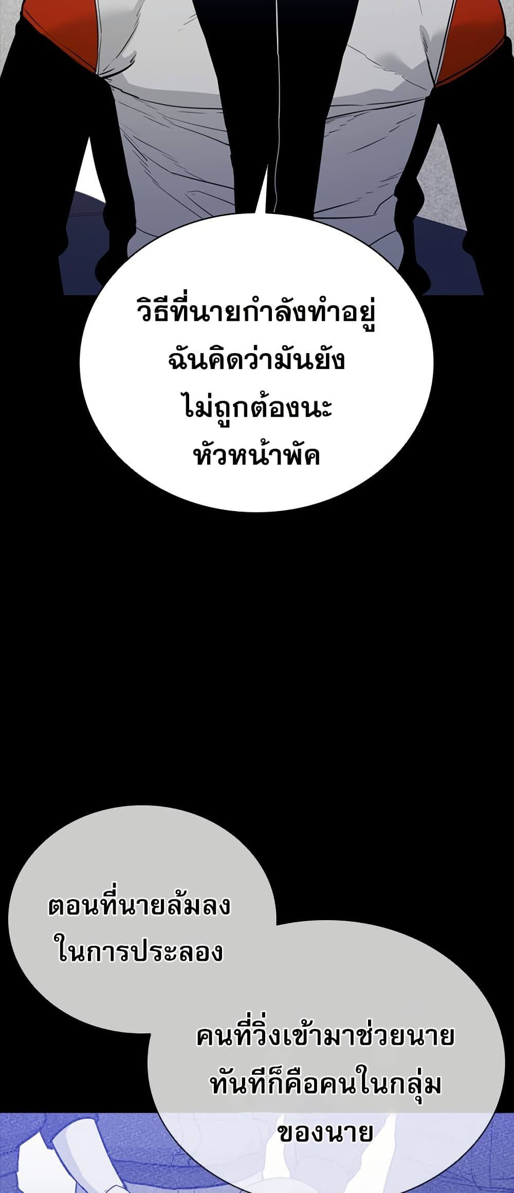 VS page 39