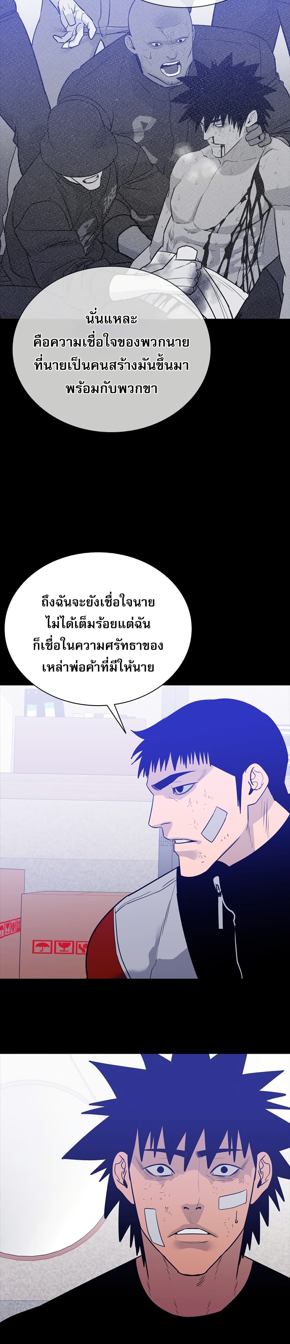 VS page 40