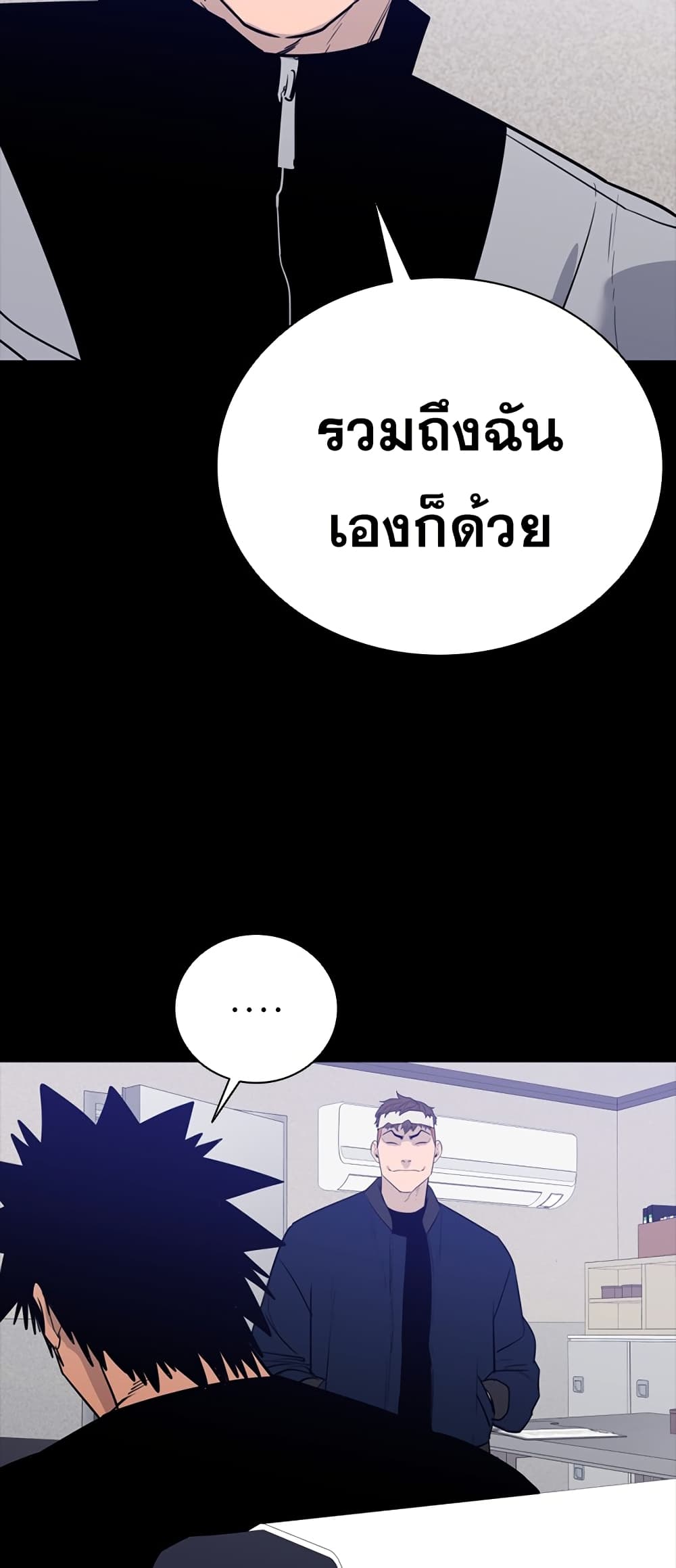 VS page 42