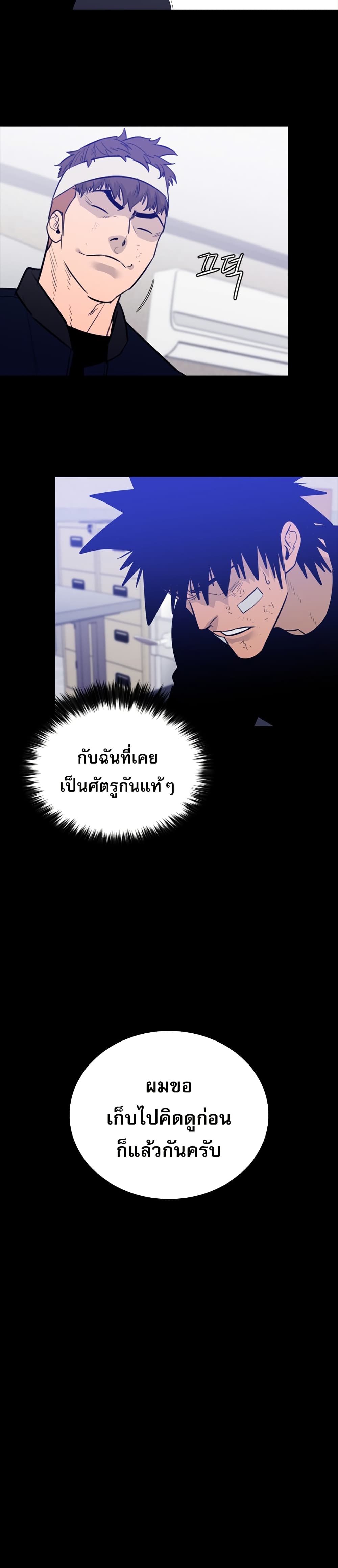 VS page 43