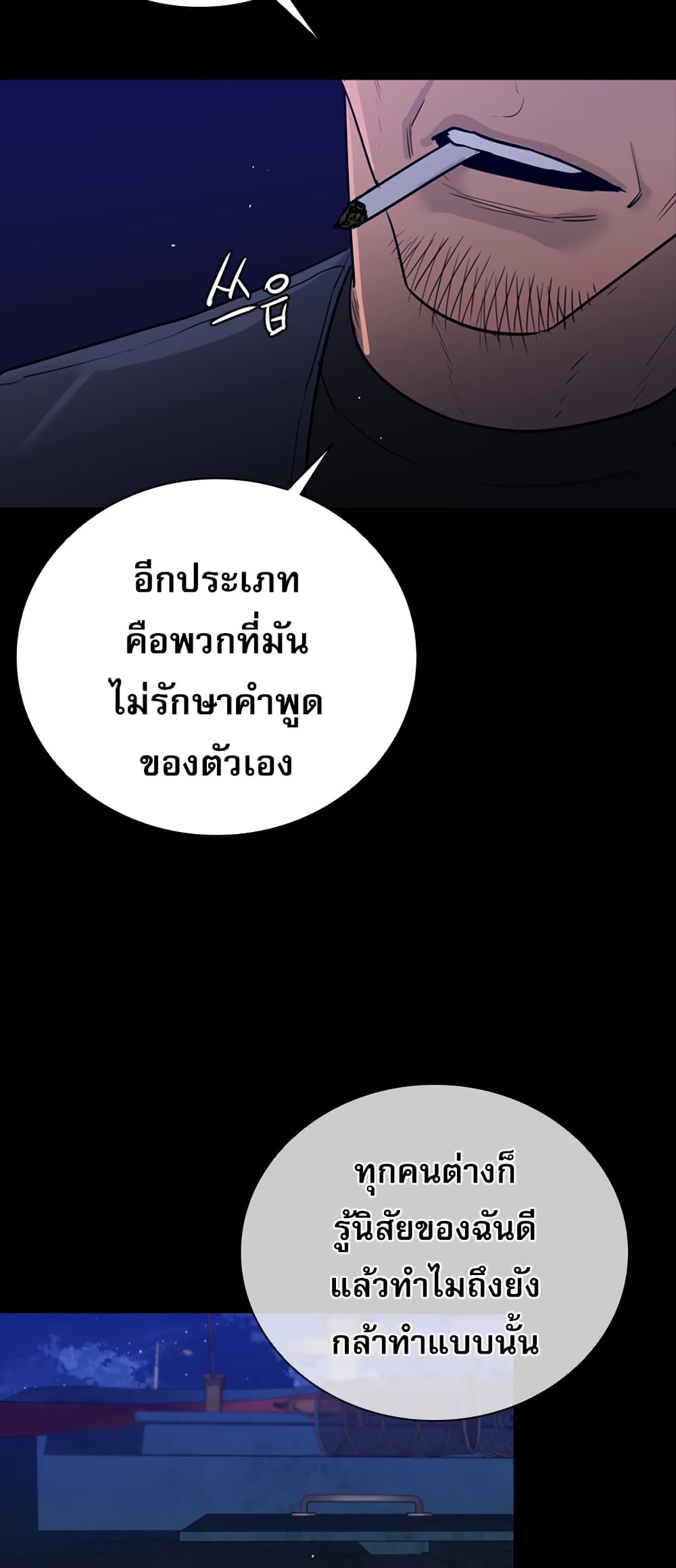 VS page 48
