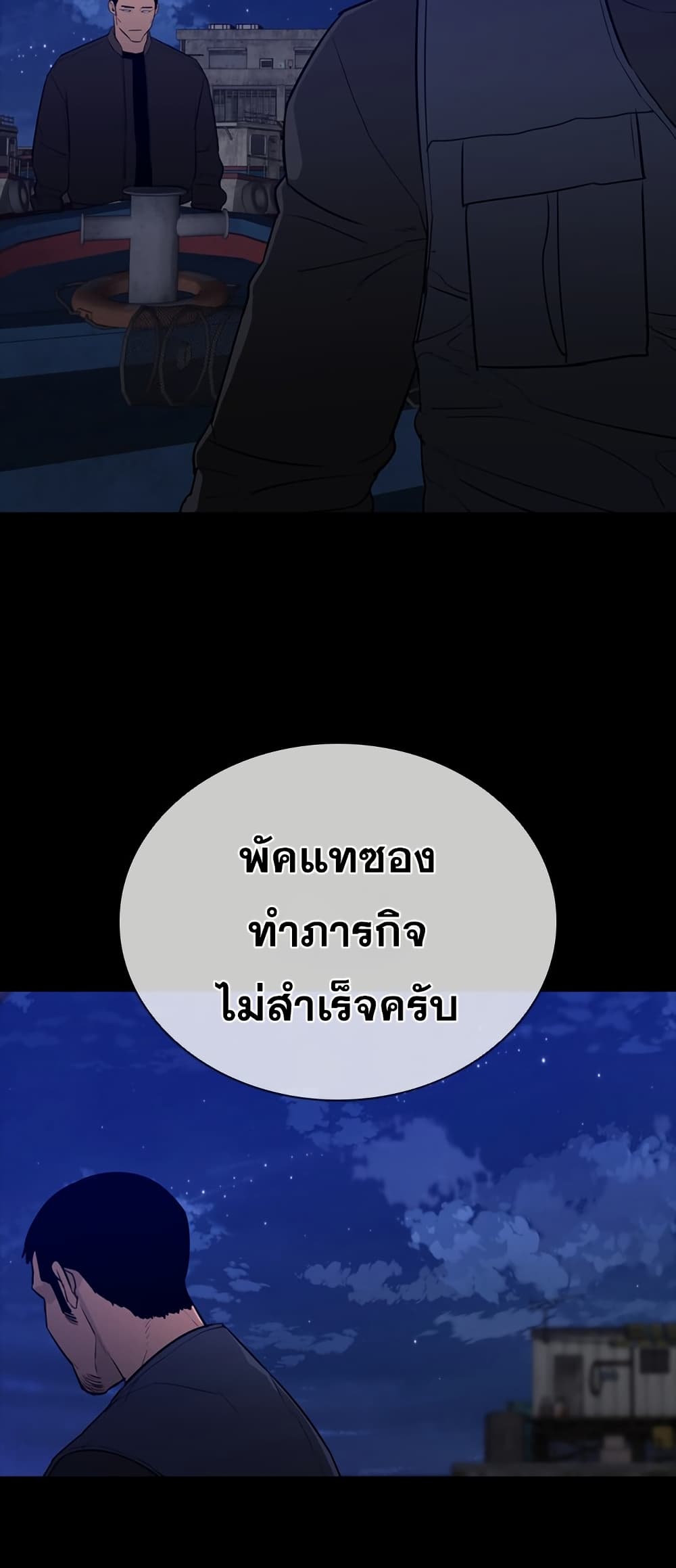 VS page 50