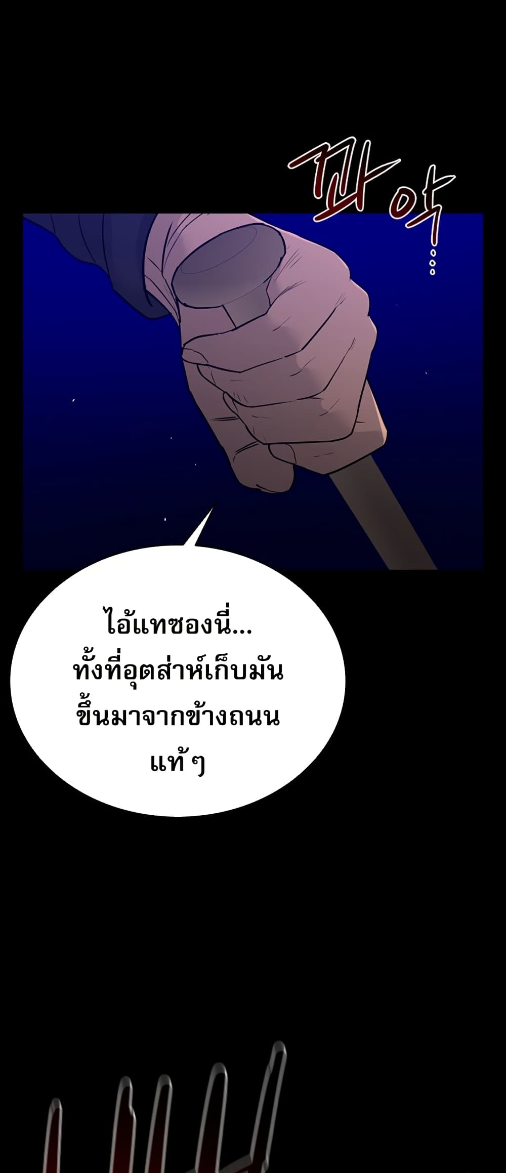 VS page 51
