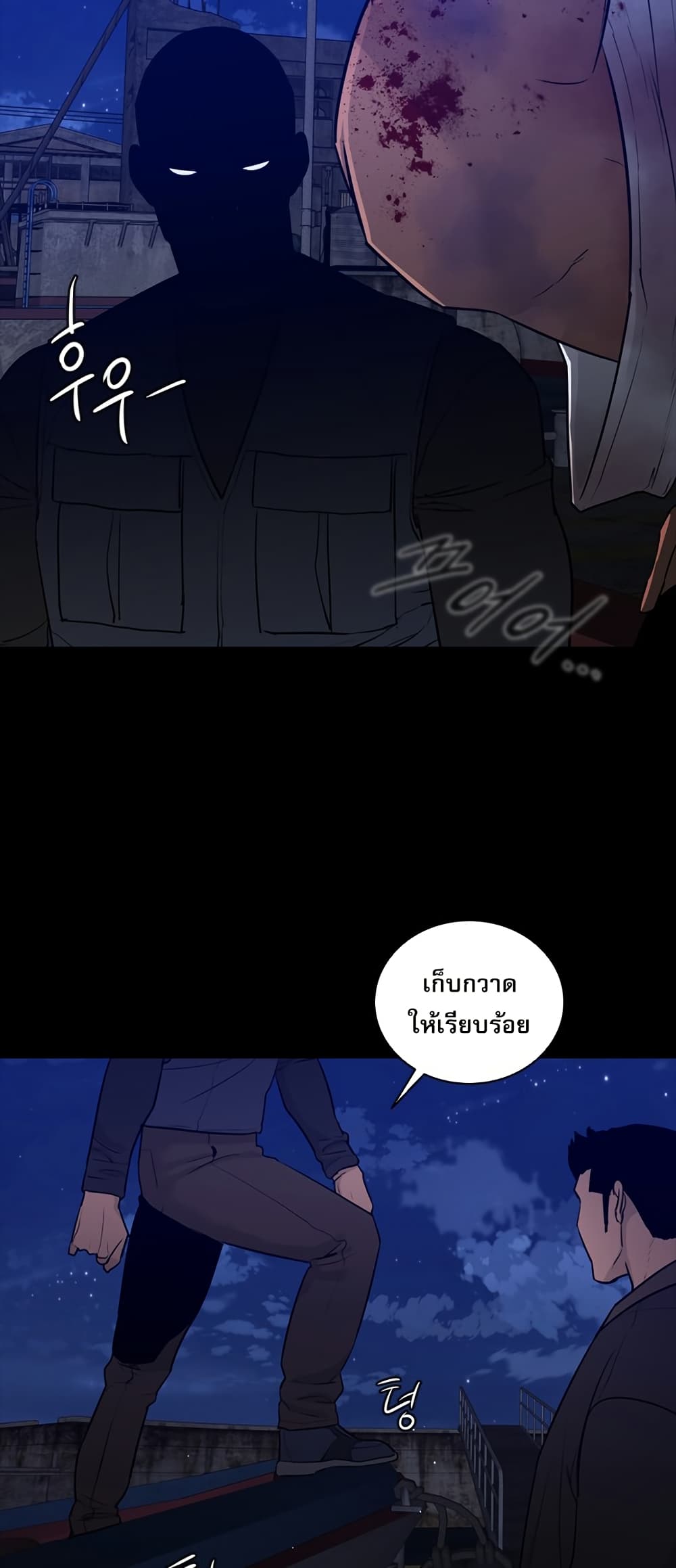 VS page 54