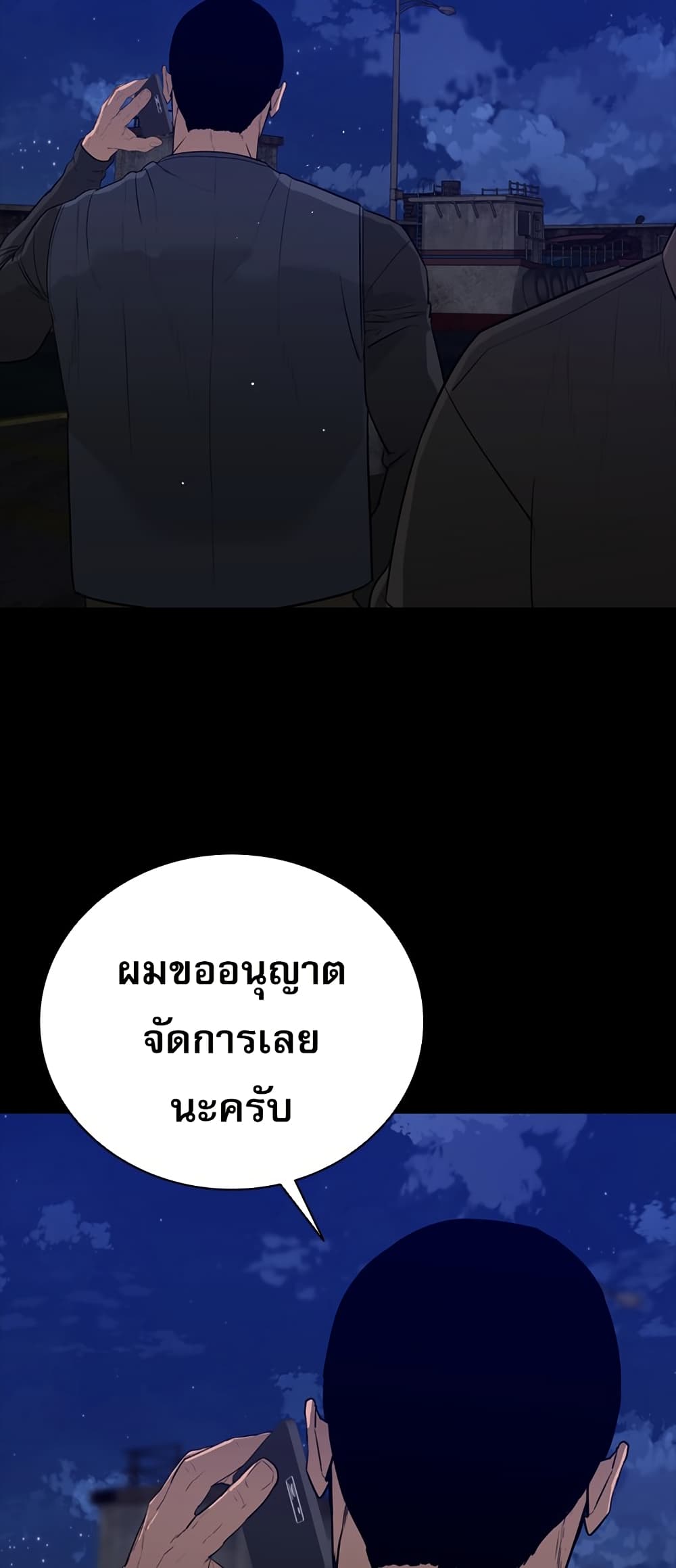 VS page 56