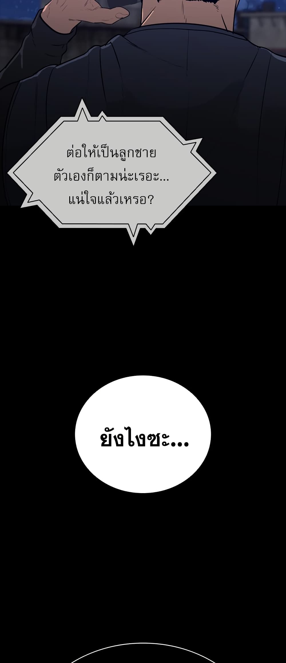 VS page 57