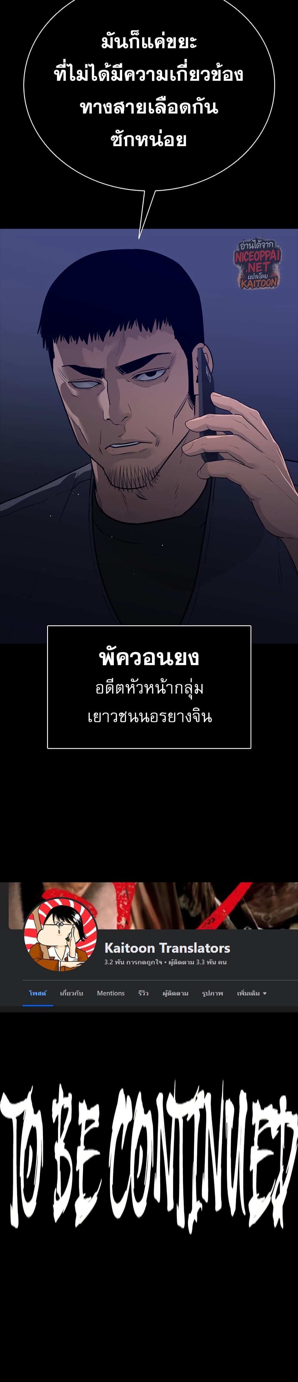 VS page 58