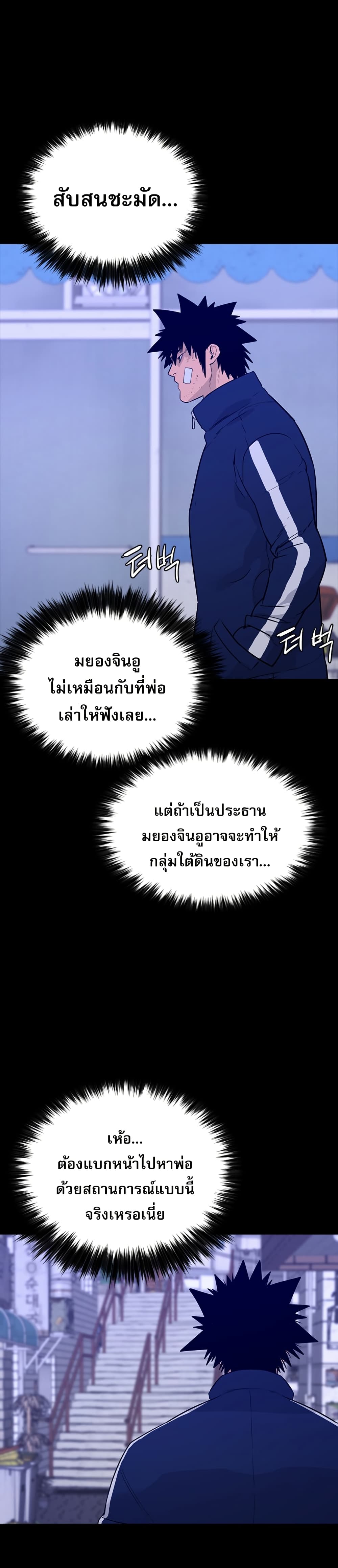 VS page 2