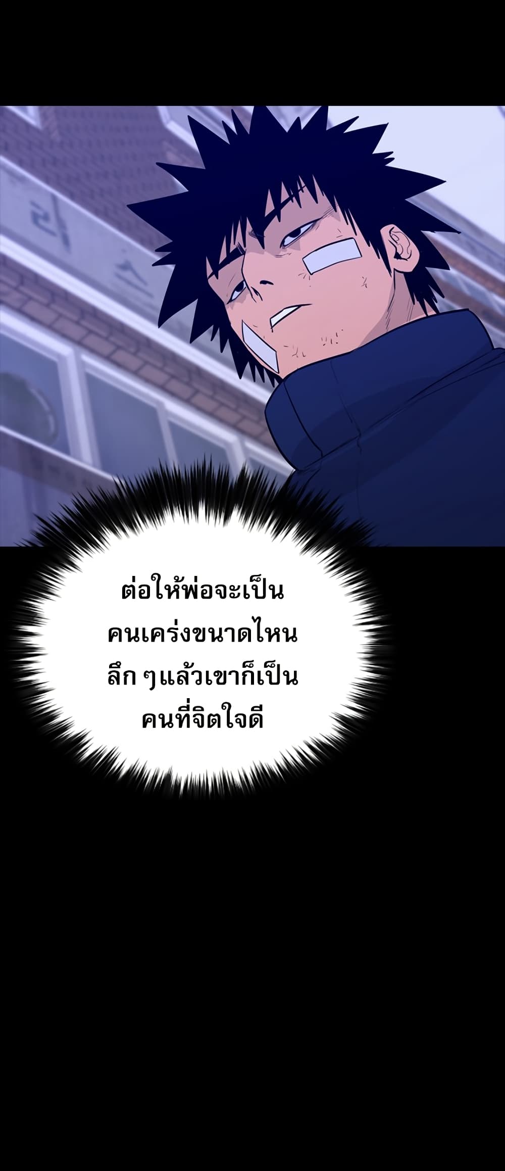VS page 3
