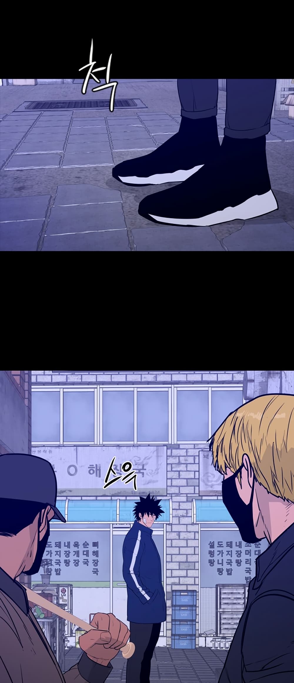 VS page 4