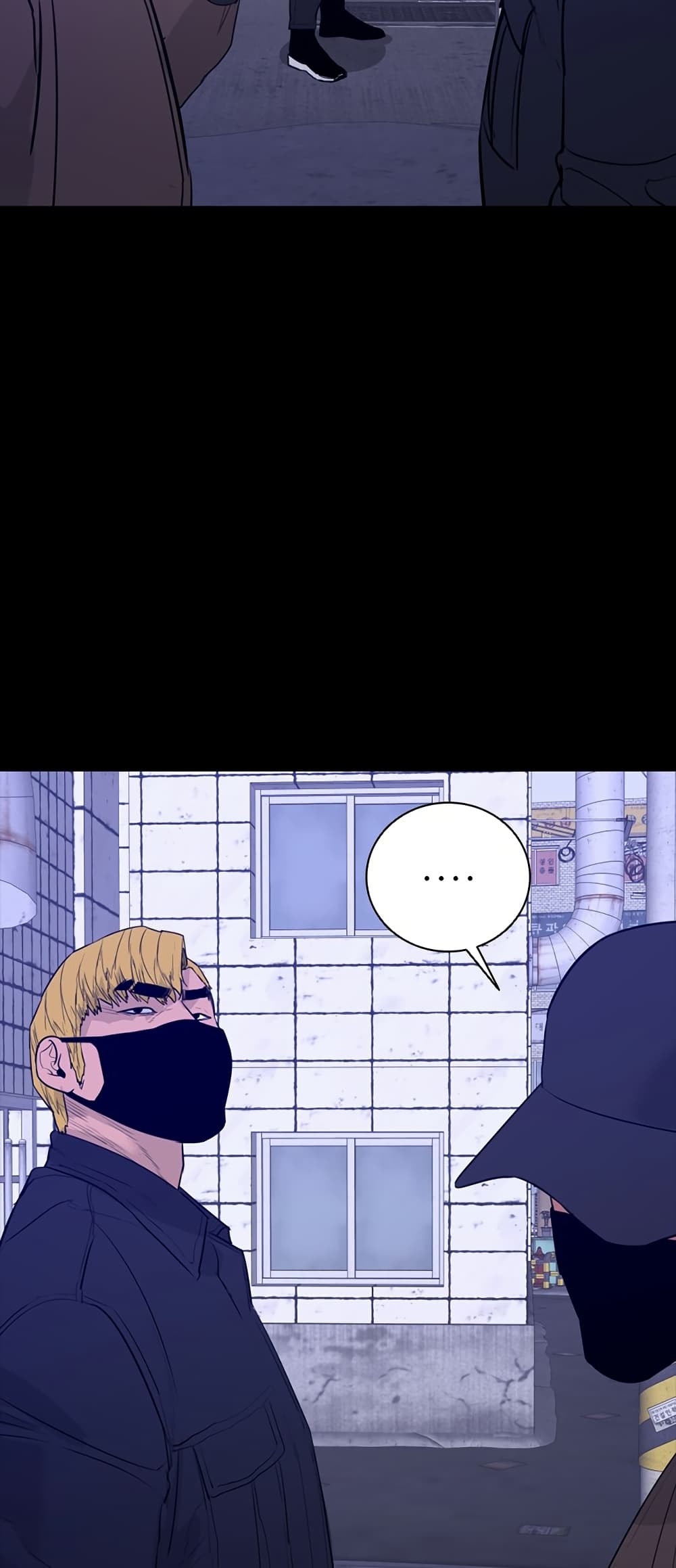 VS page 5
