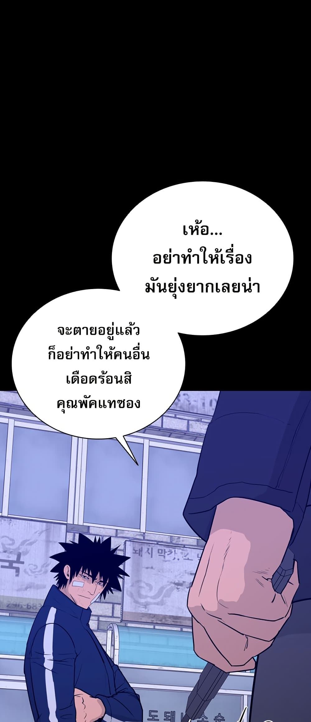 VS page 13