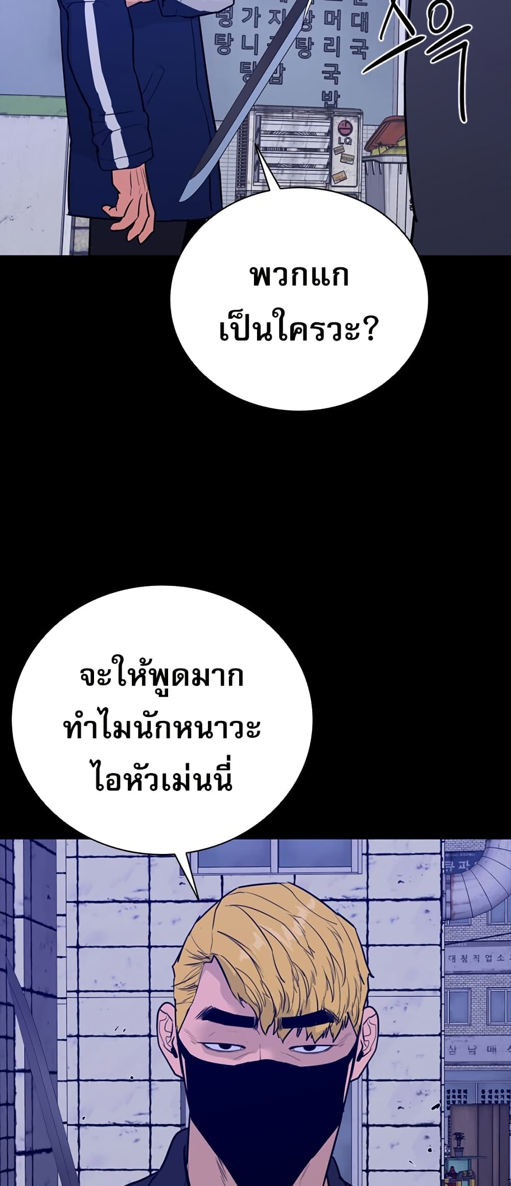 VS page 14