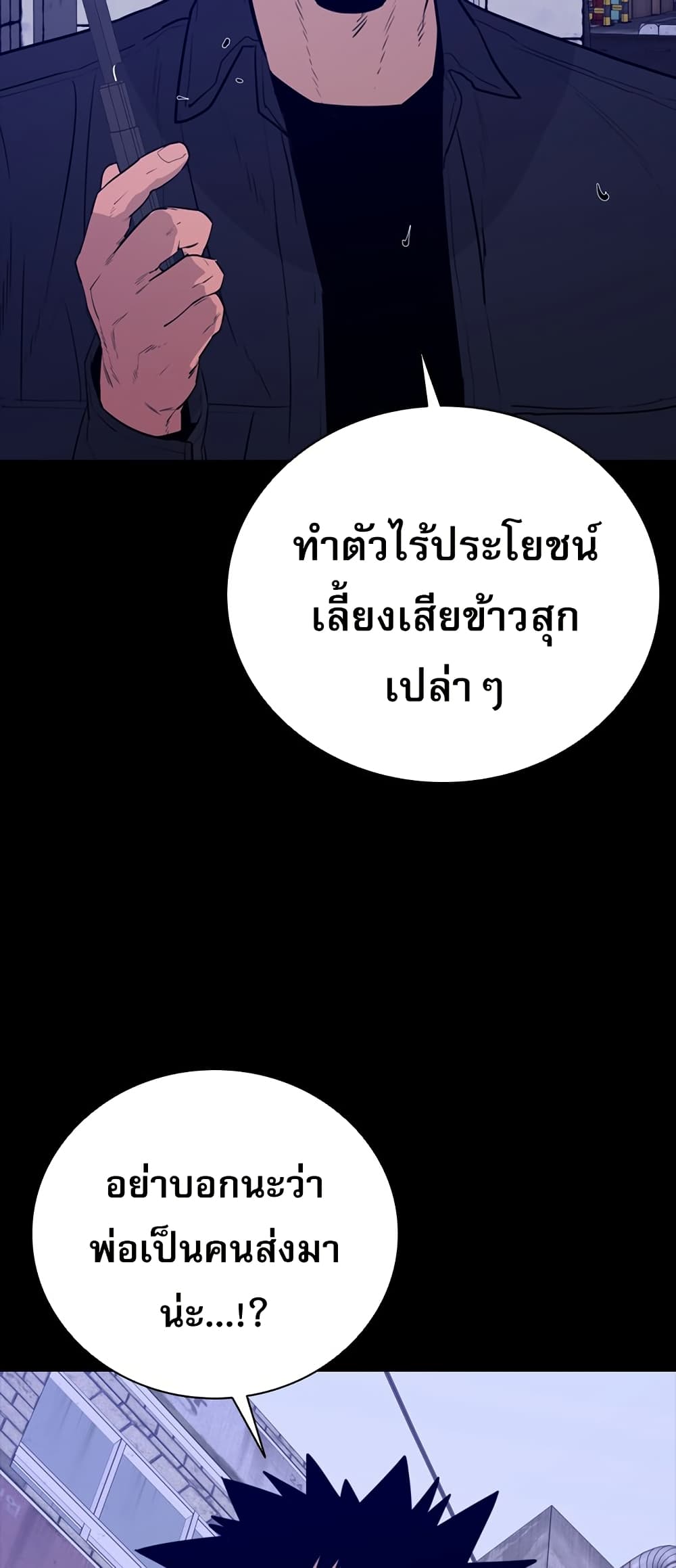 VS page 15