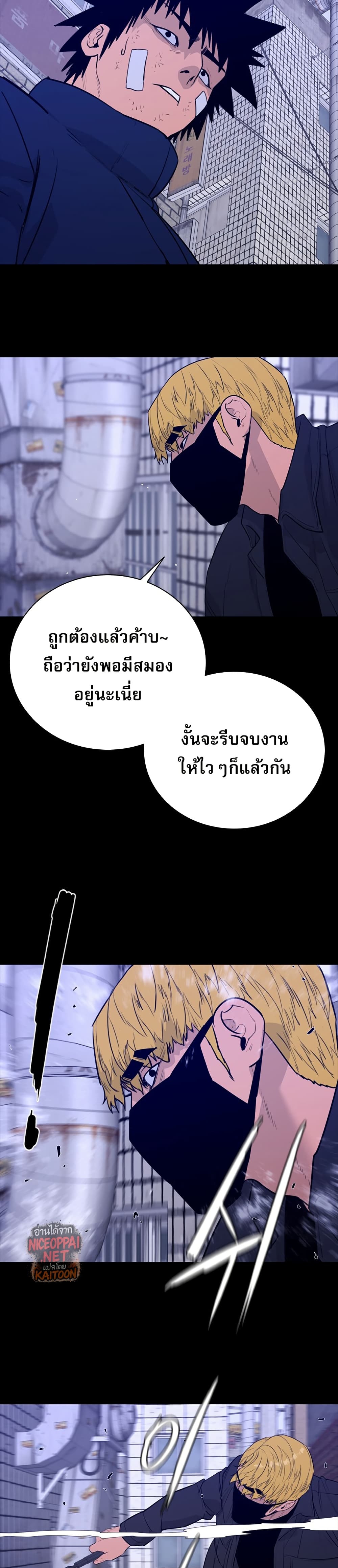 VS page 16