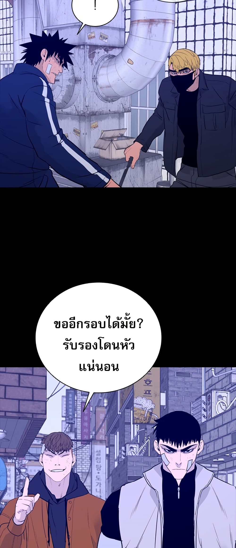 VS page 18