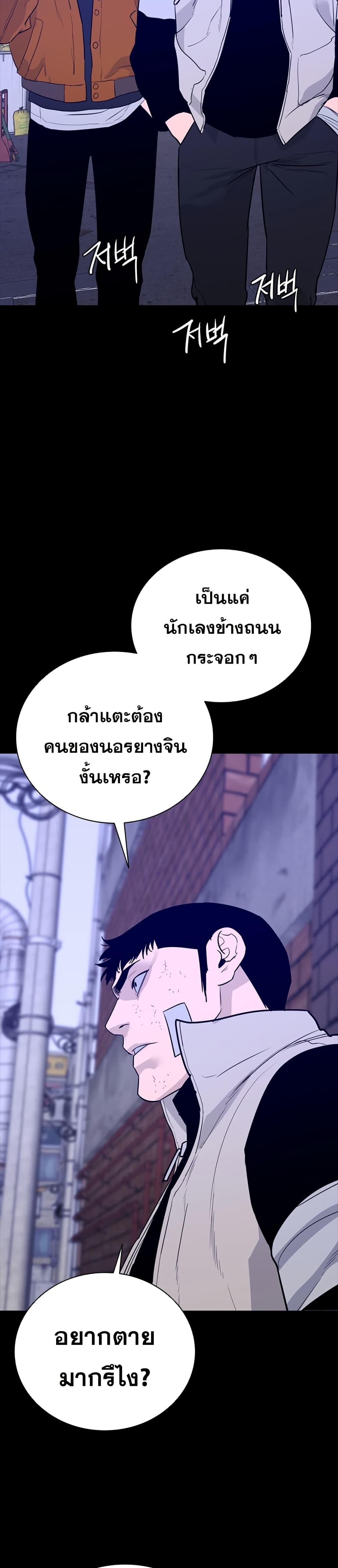 VS page 19