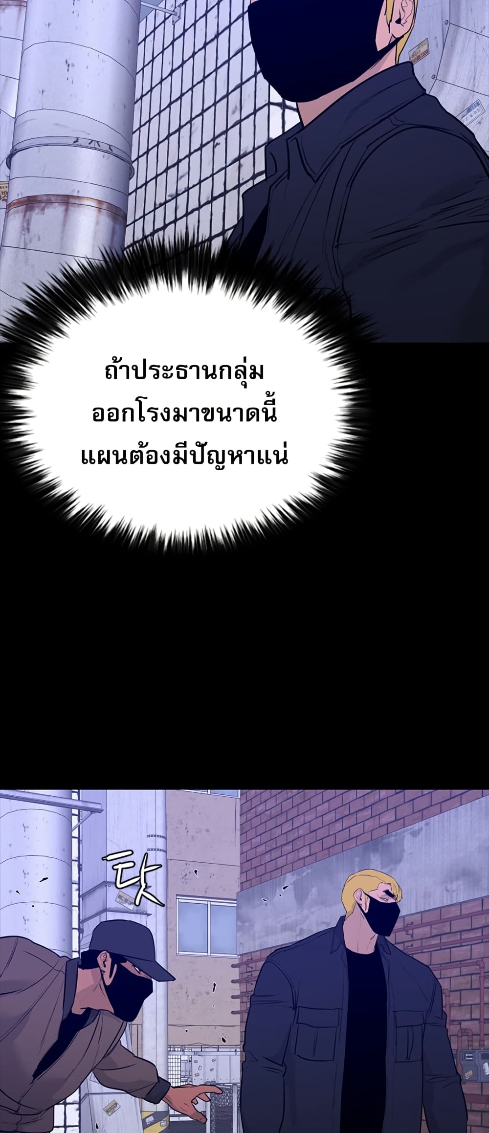 VS page 22