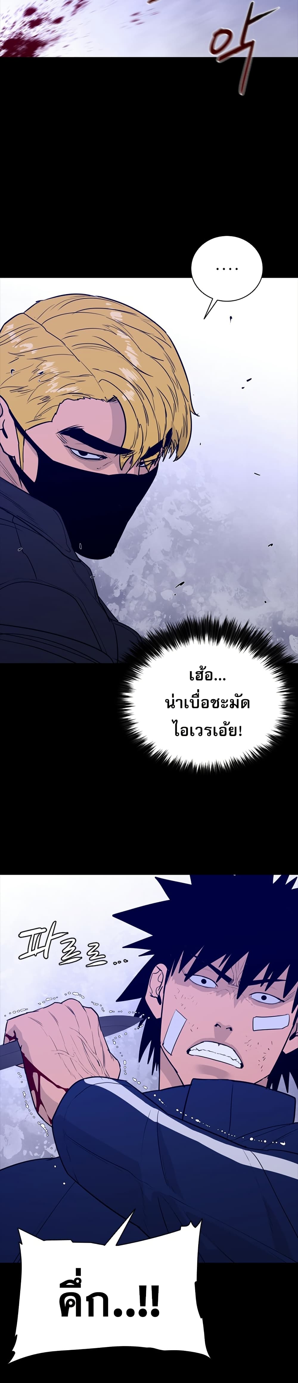 VS page 32